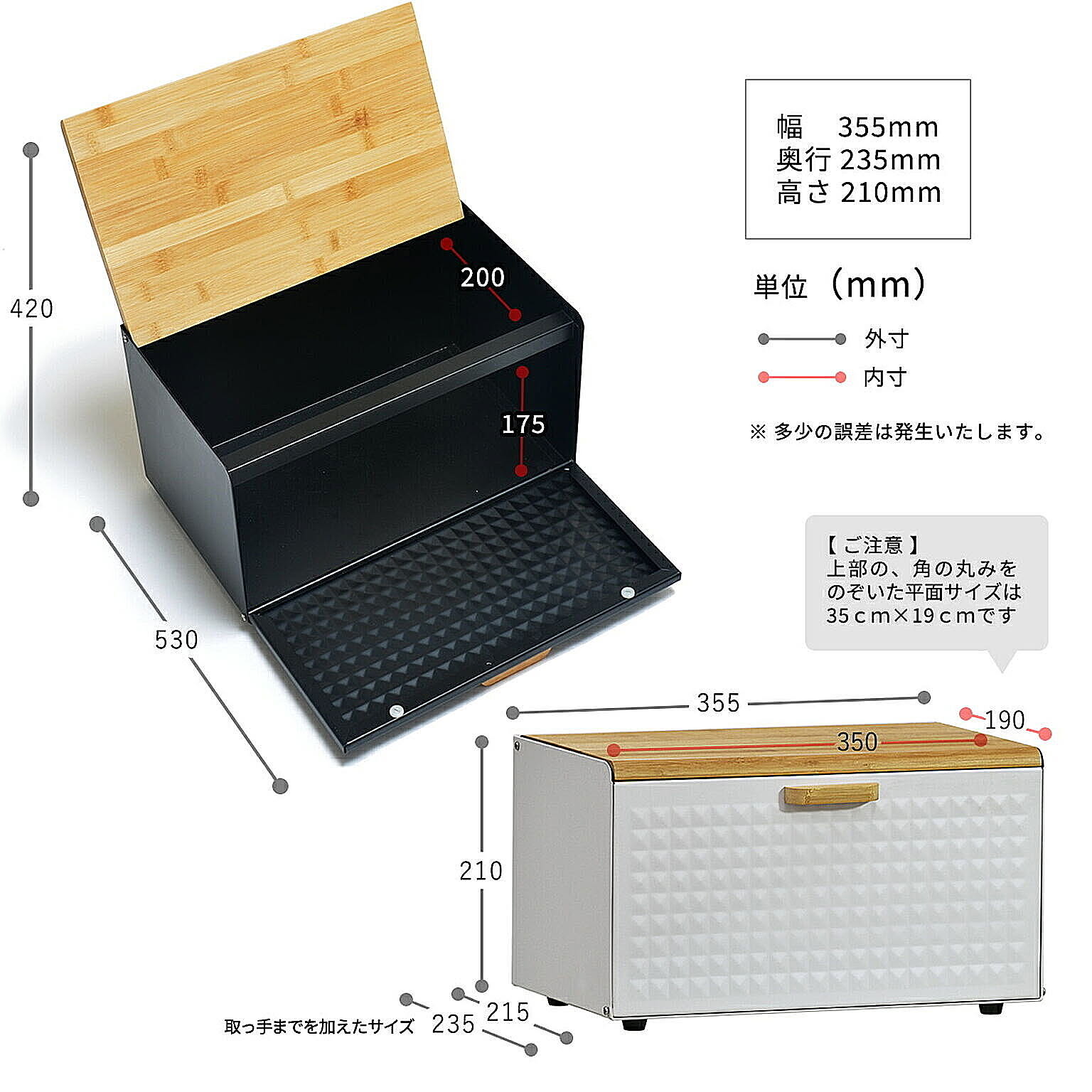 ブレッドケース