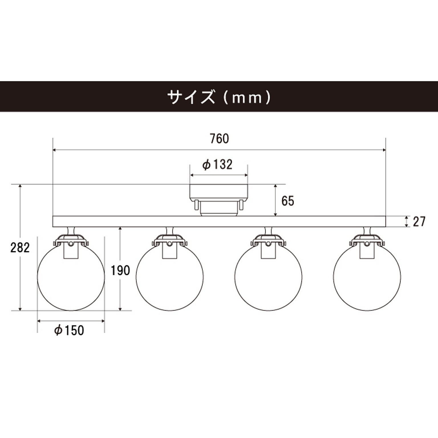 シーリングライト