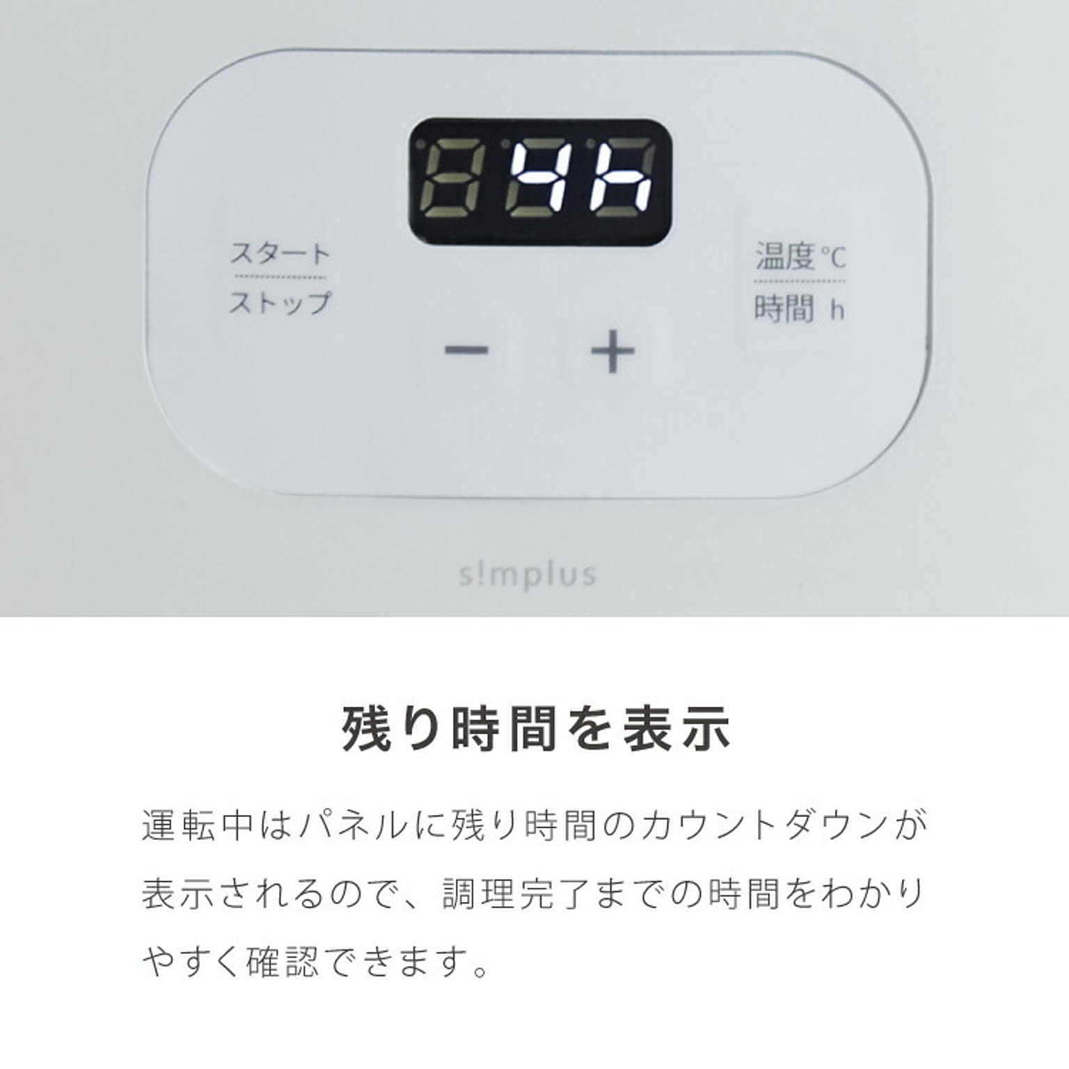 ヨーグルトメーカー