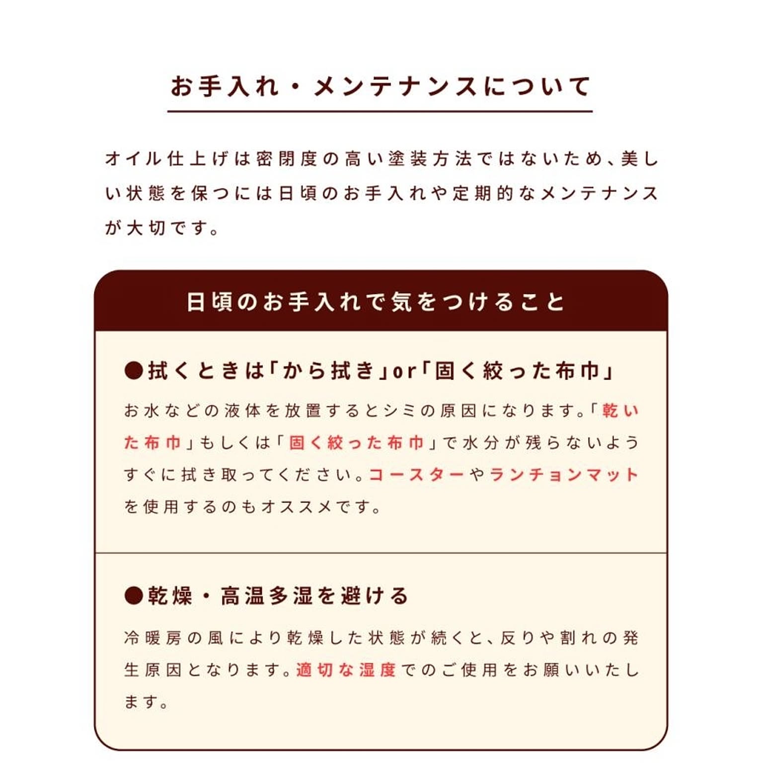 ダイニングテーブル