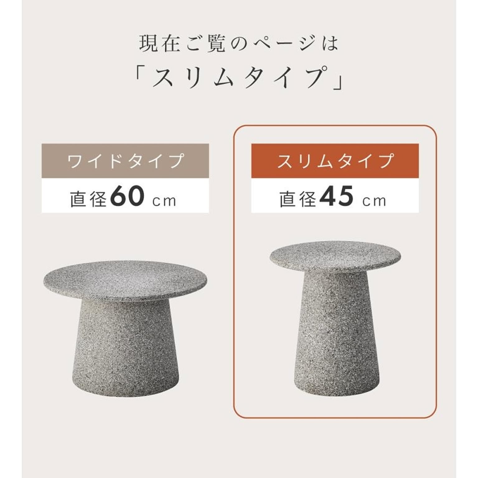 サイドテーブル・ナイトテーブル