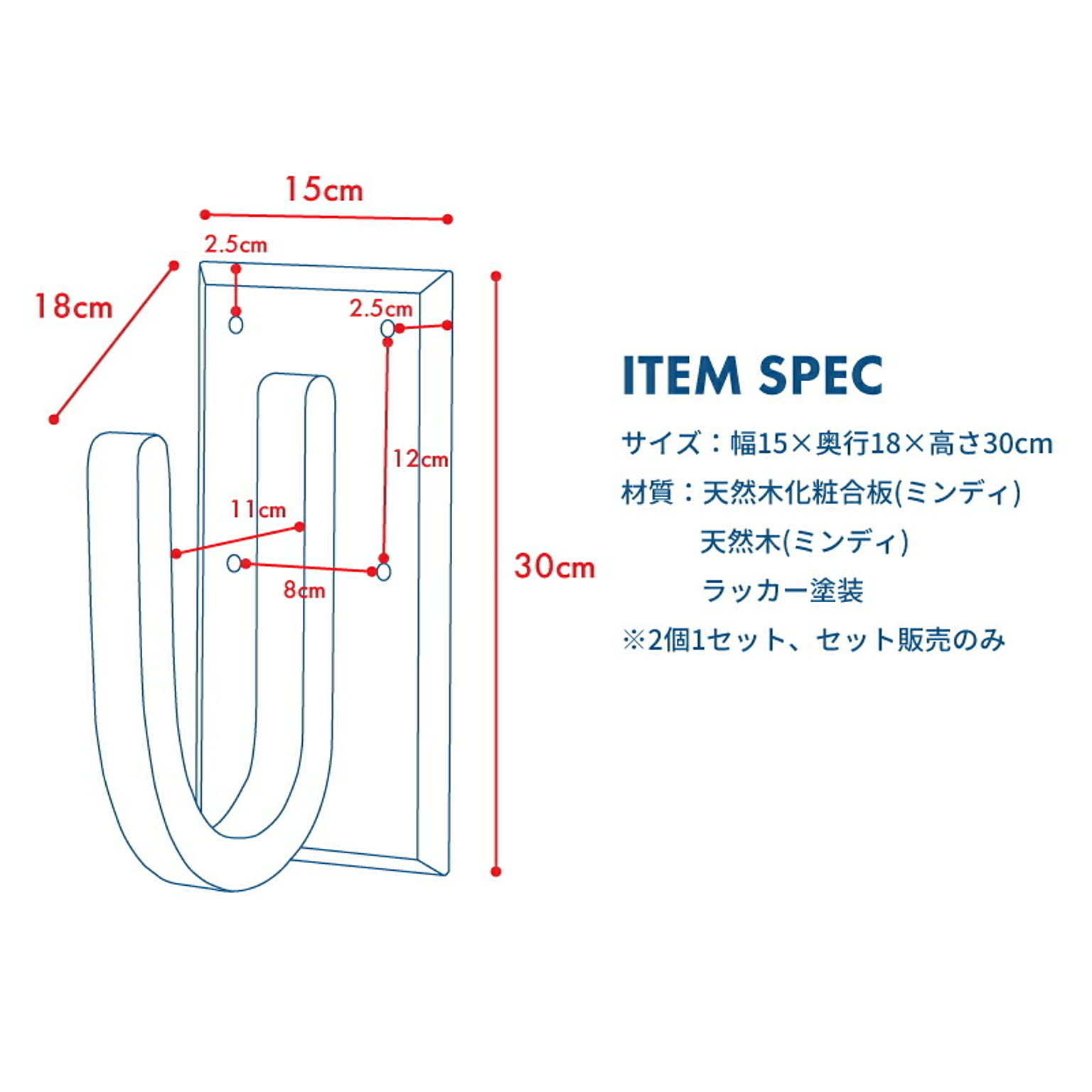 ウォールシェルフ