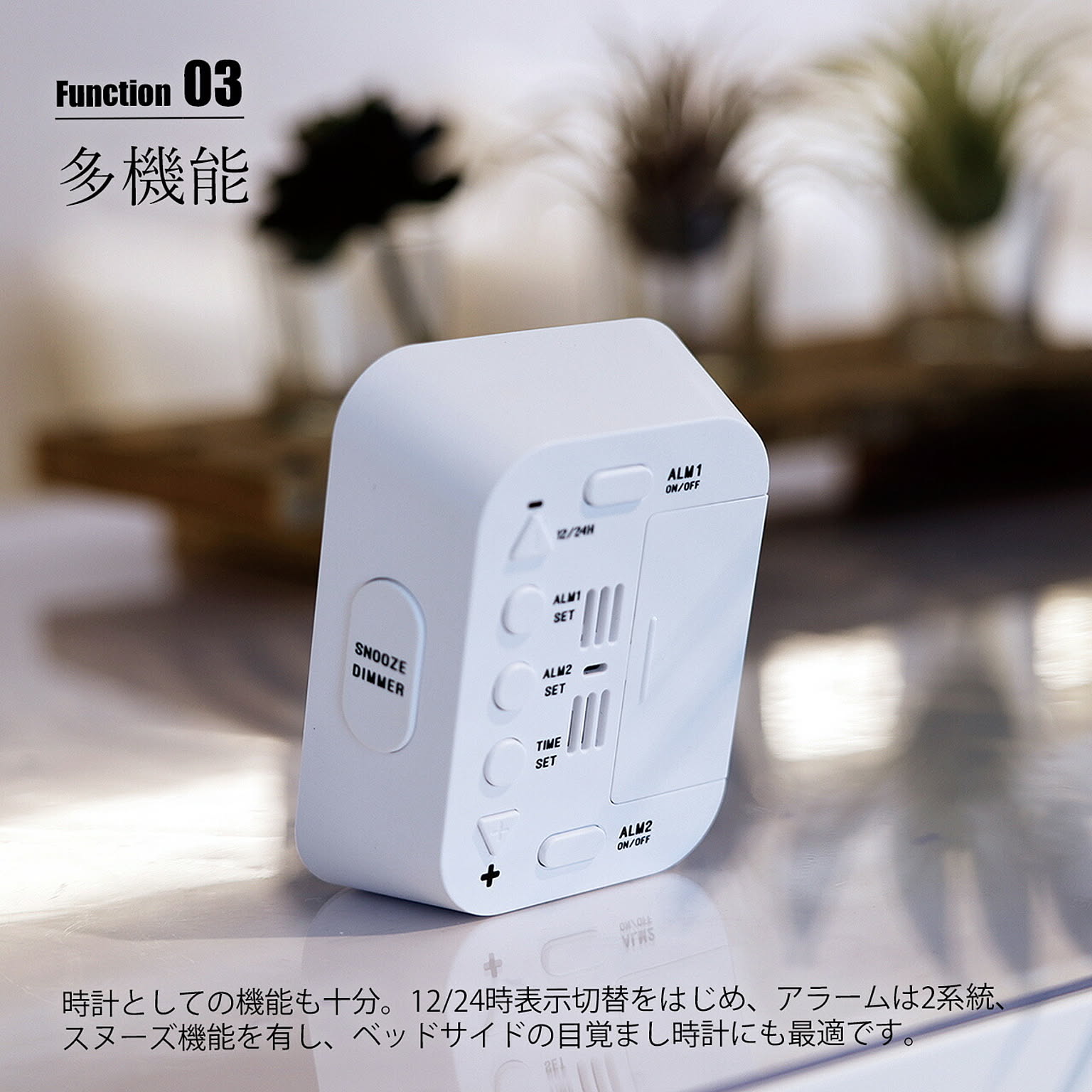 置き時計