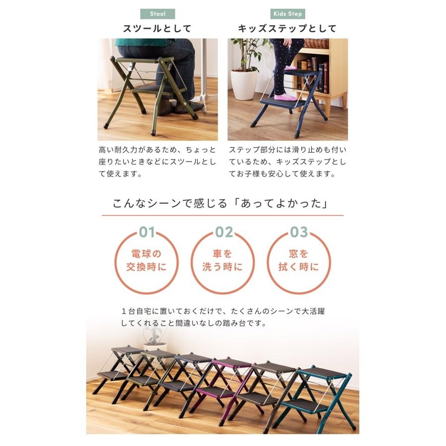 踏み台