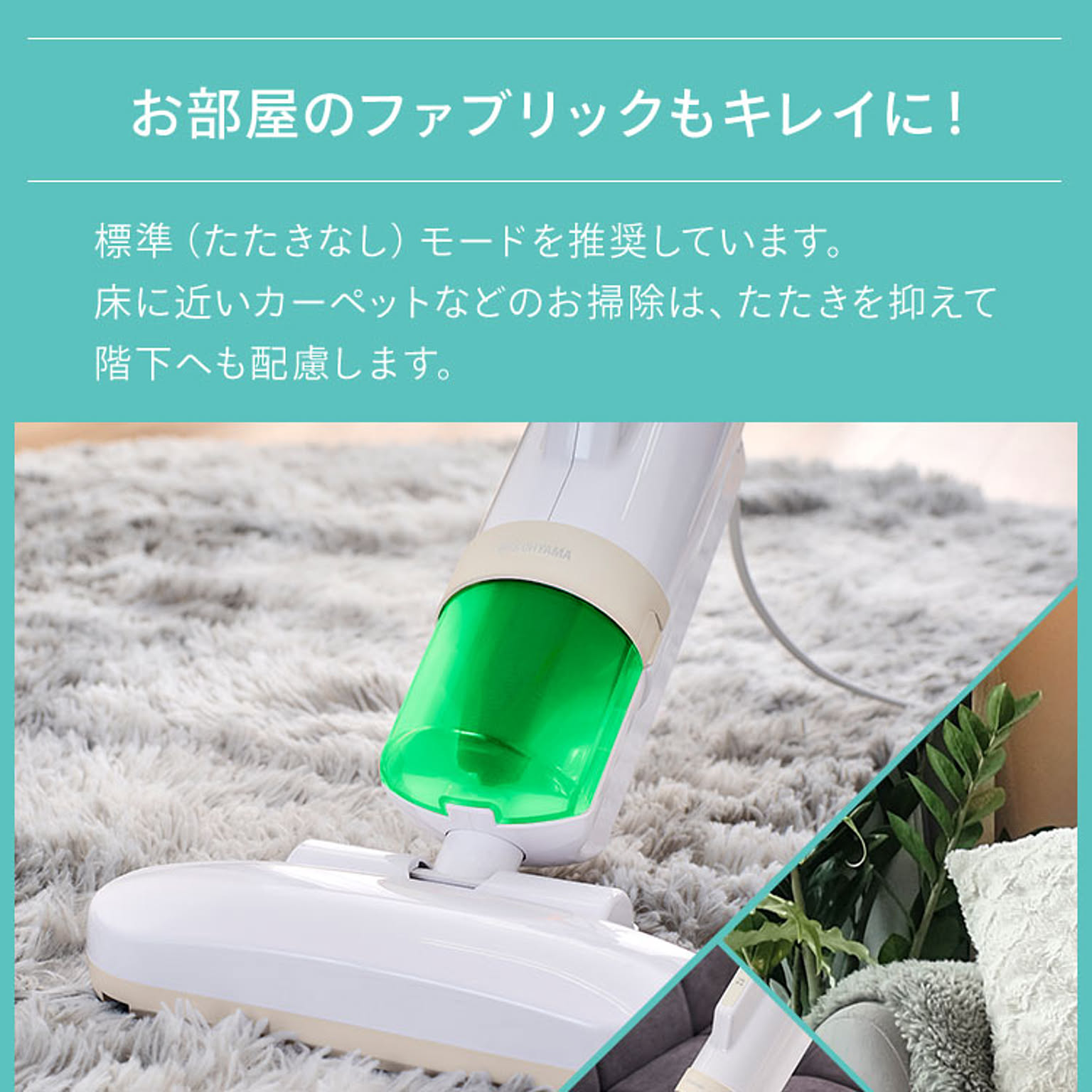 掃除機