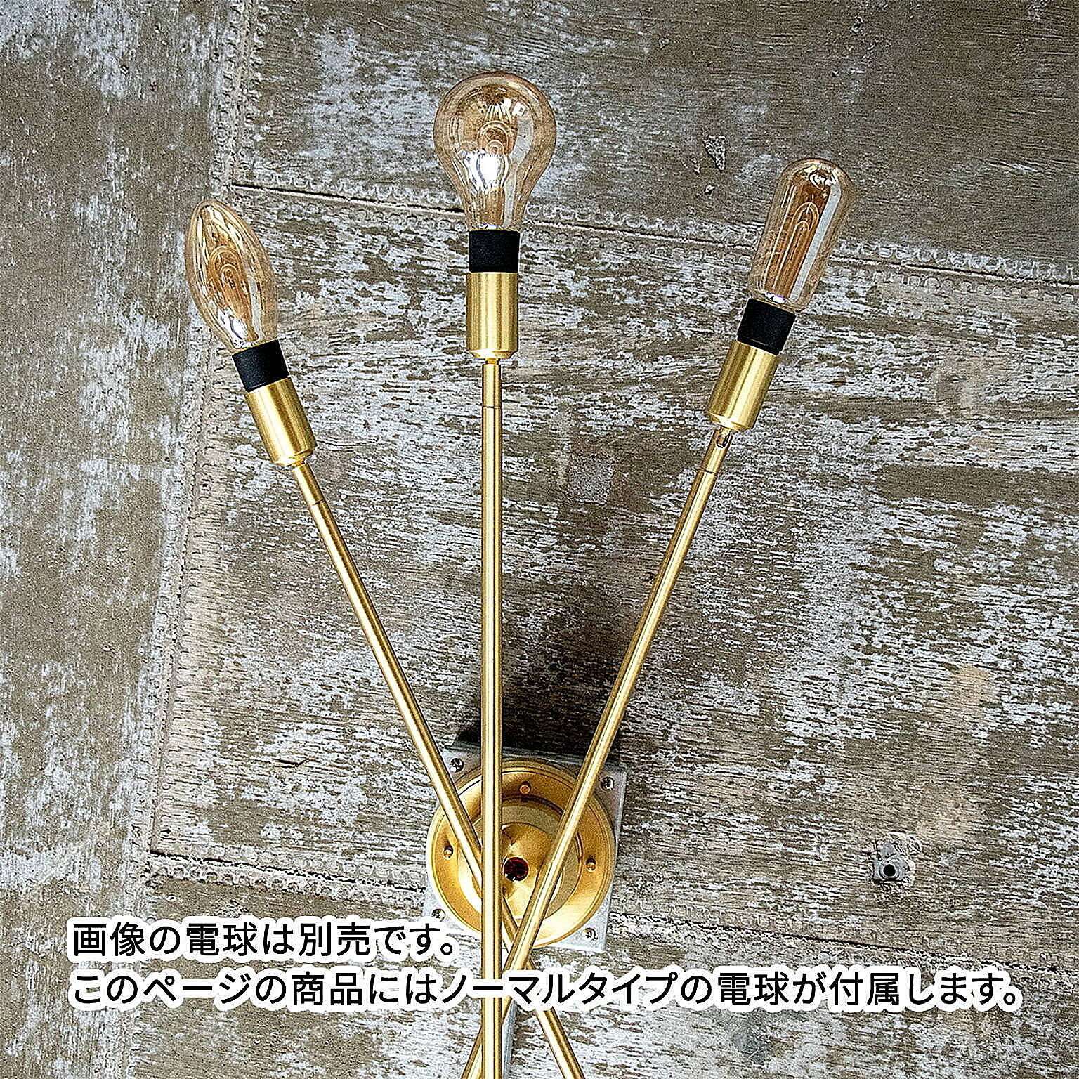 シーリングライト