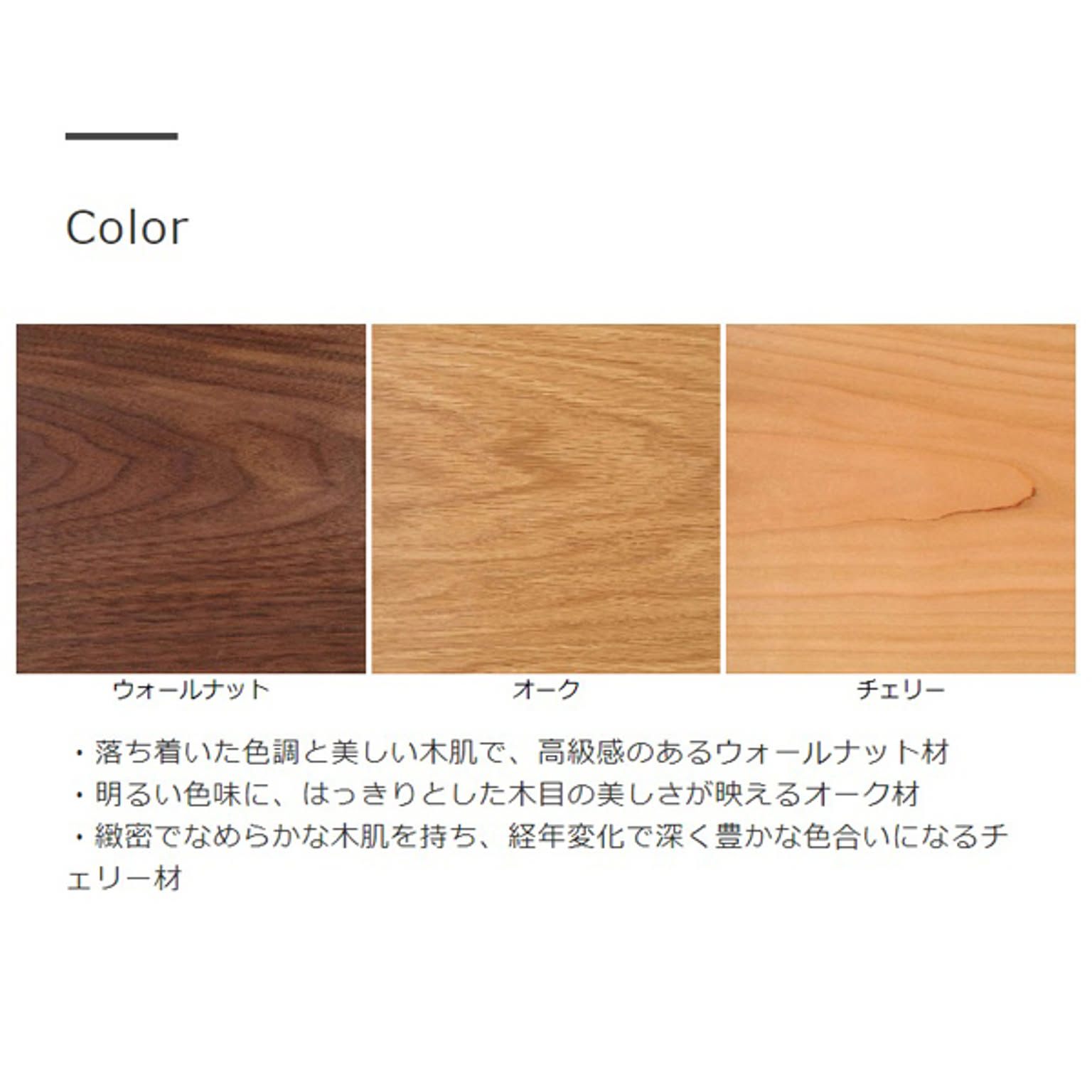 ダイニングテーブル