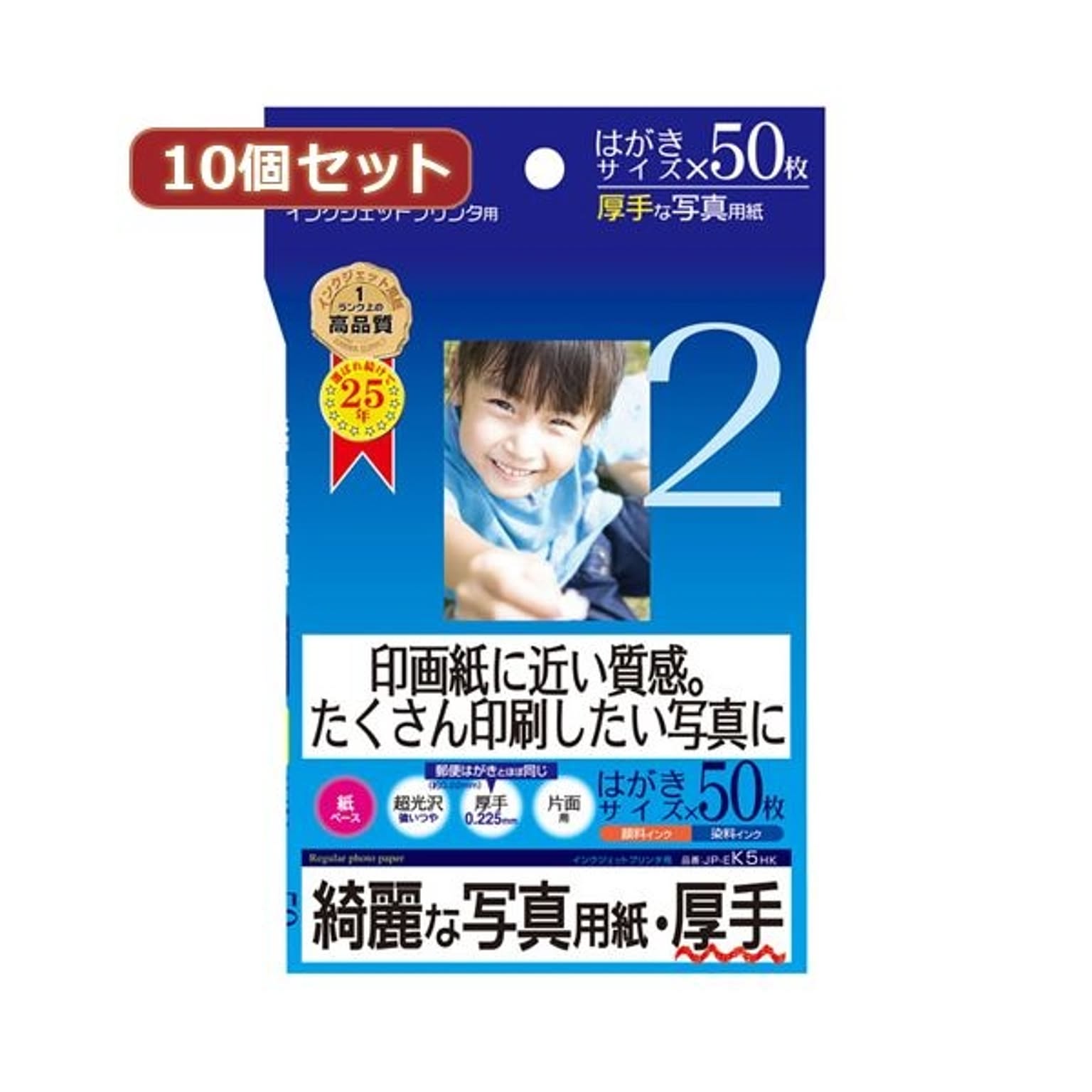 カメラ・カメラアクセサリ