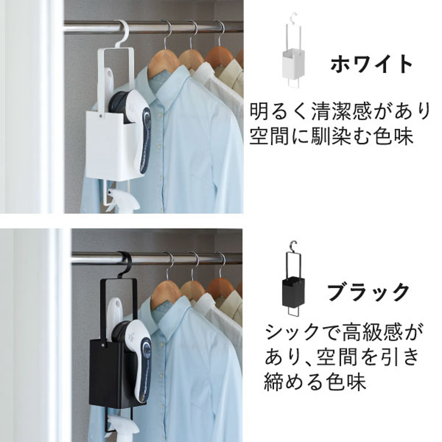 クリーナースタンド