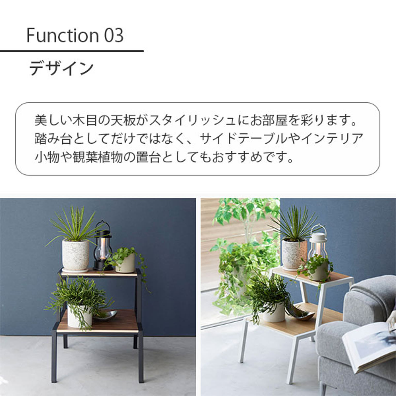 踏み台