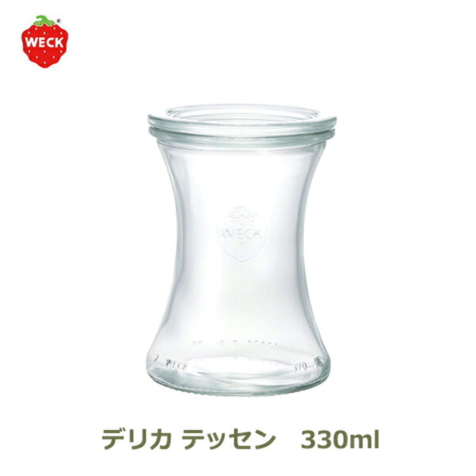 保存容器・キャニスター