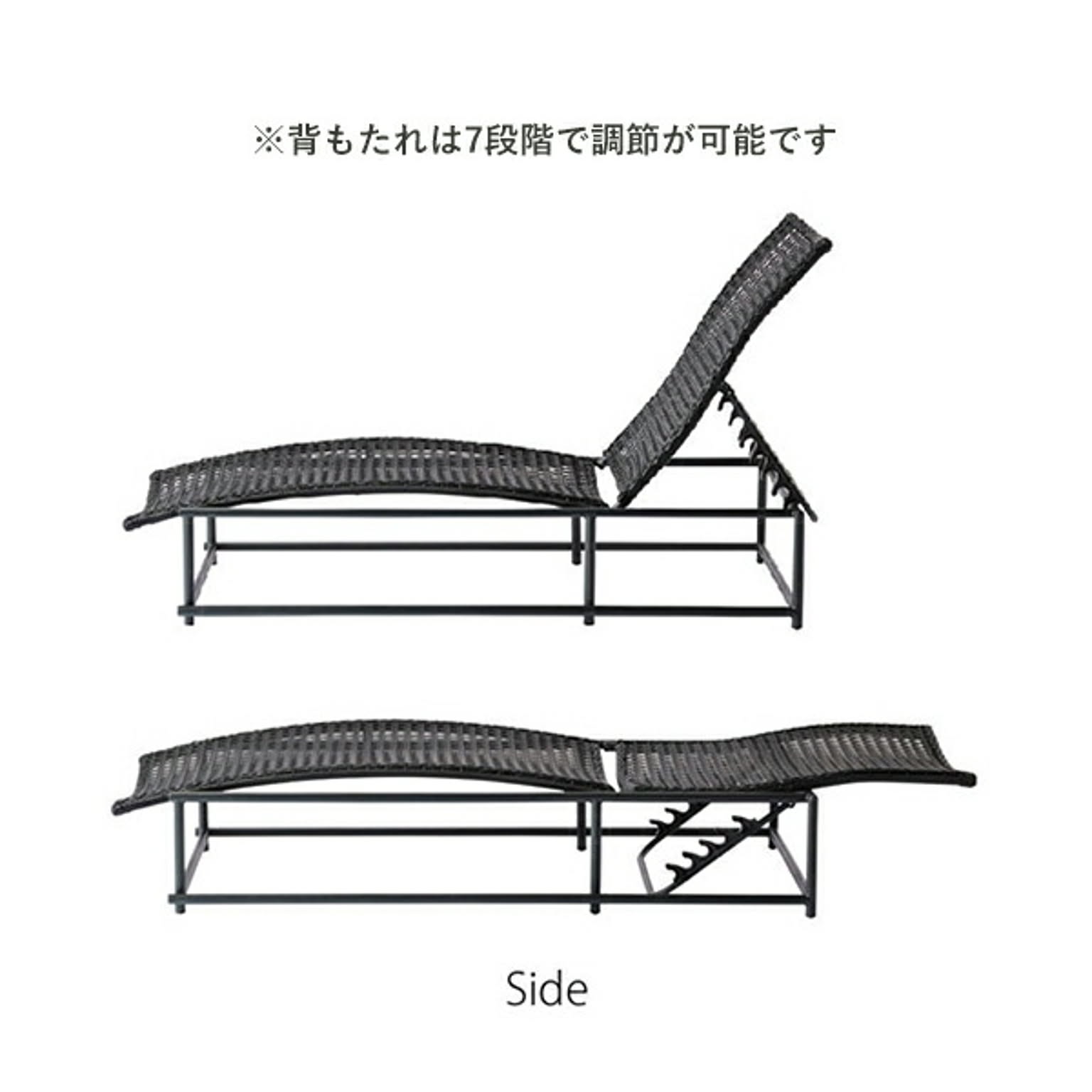 ガーデンチェア