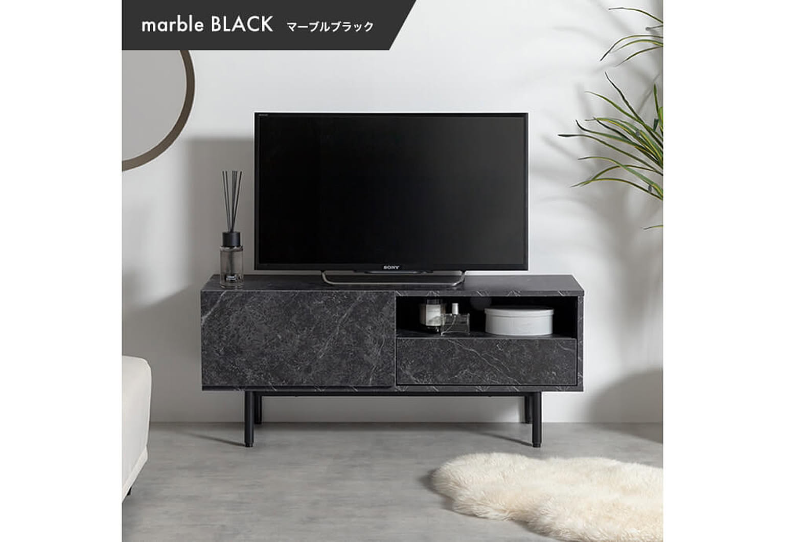 ロータイプテレビ台