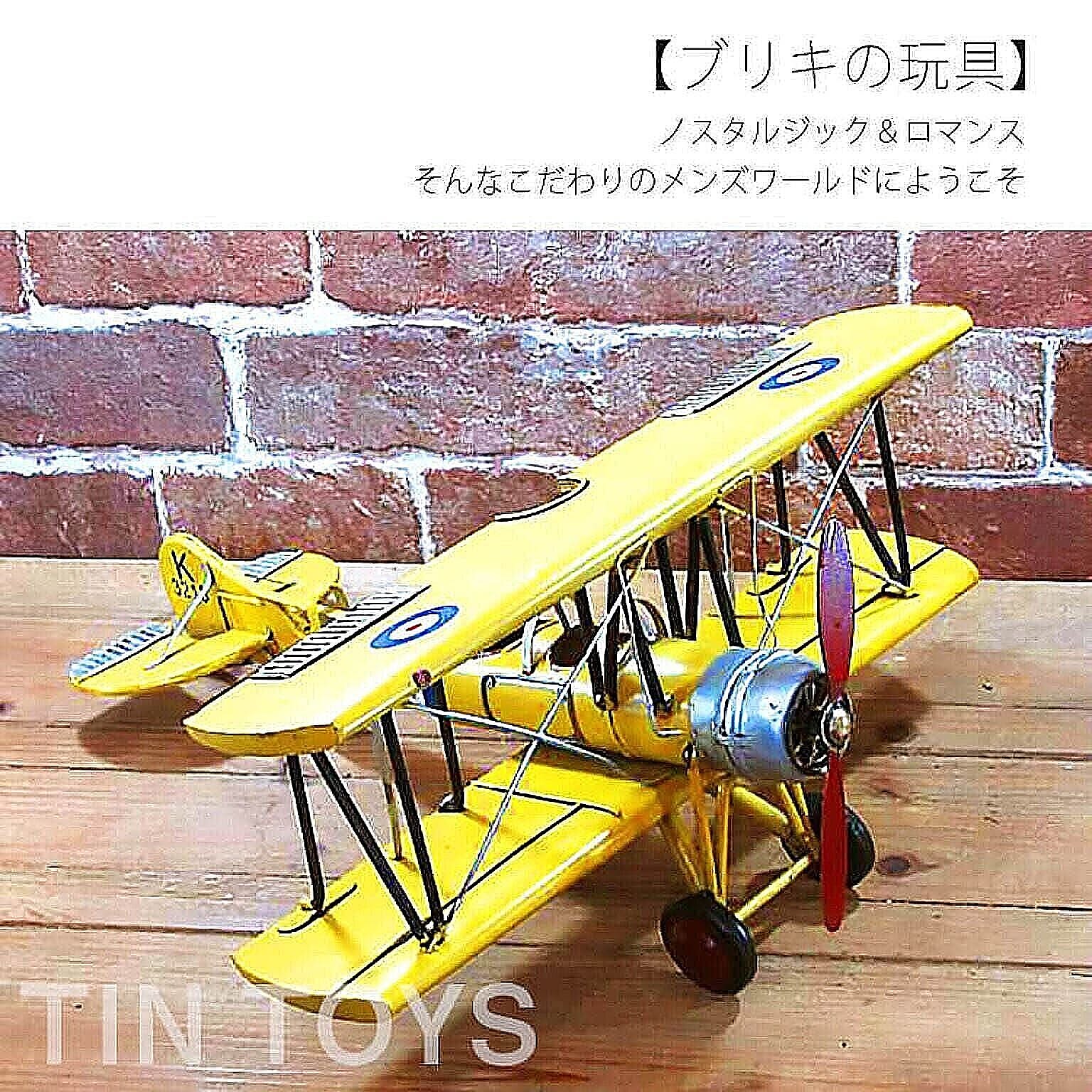 在庫少要確認 ブリキのおもちゃ sea plane 置物 インスタ映え オブジェ