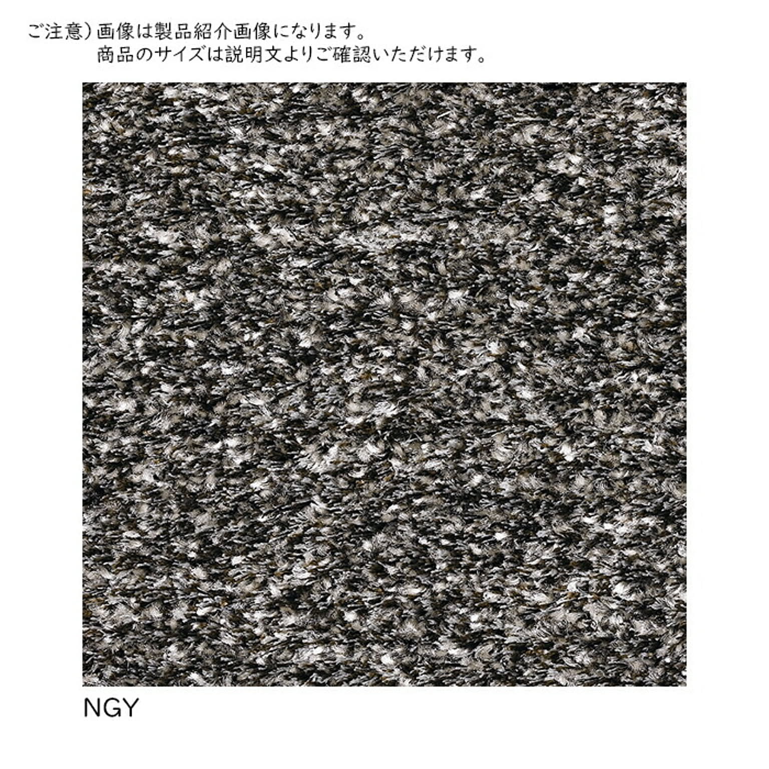 ラグ