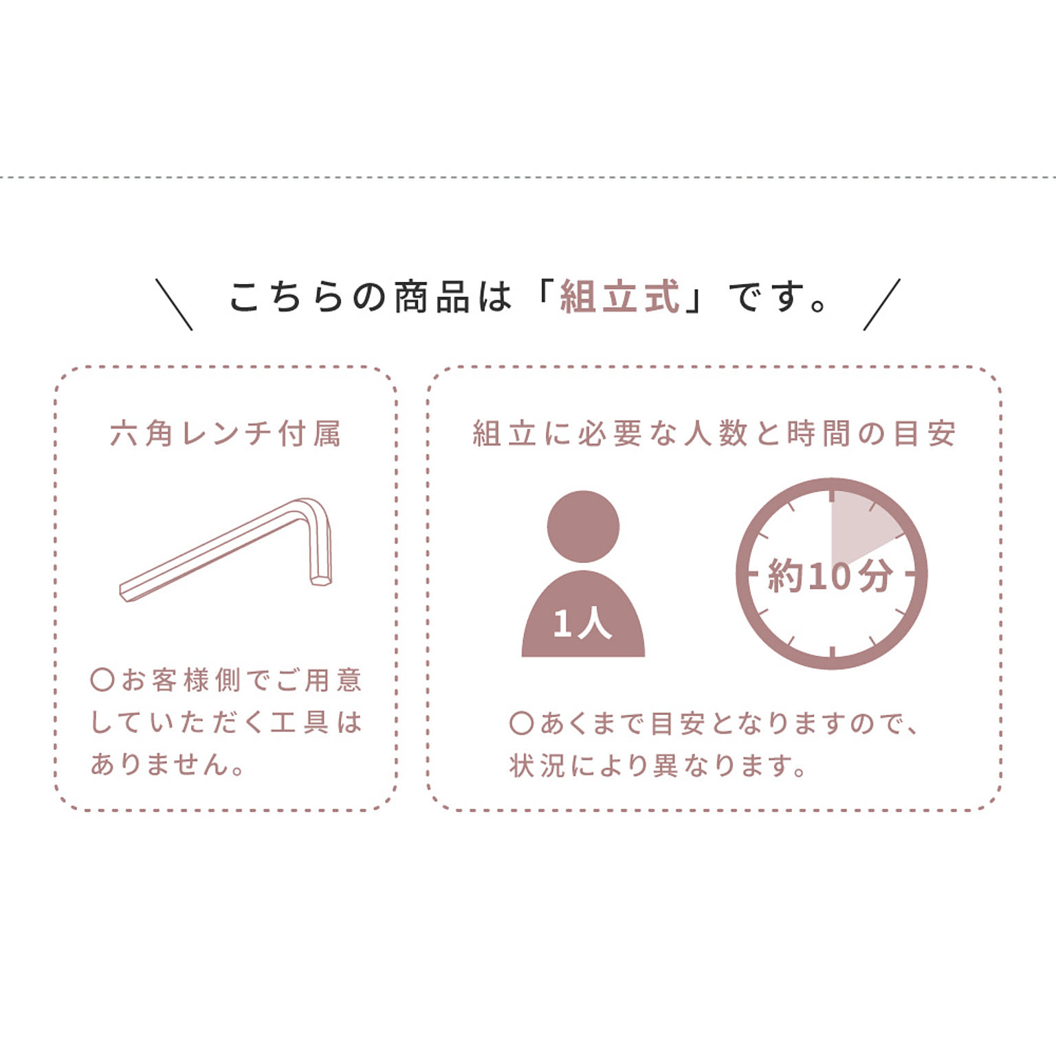 サイドテーブル・ナイトテーブル