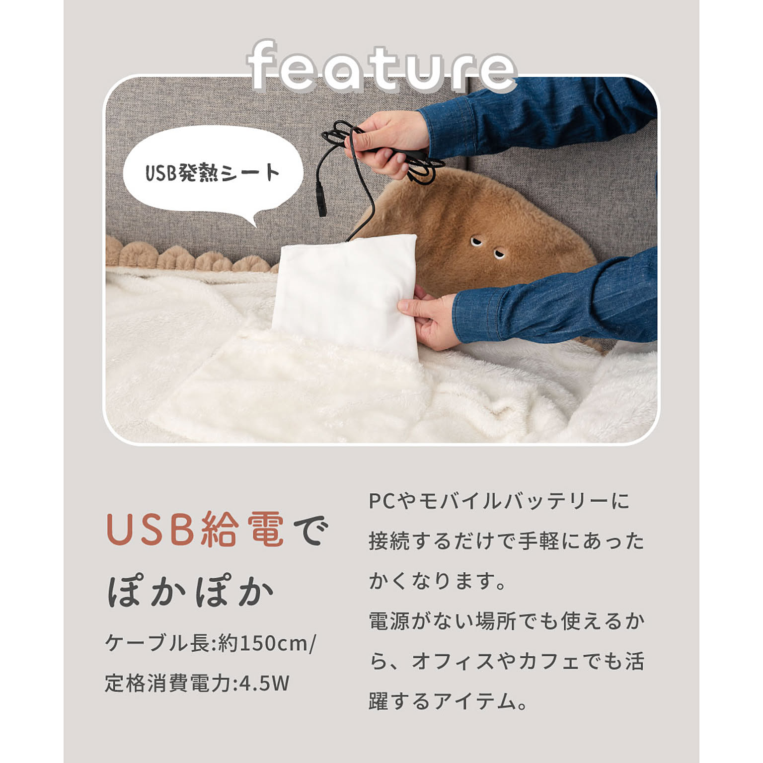 ブランケット・毛布