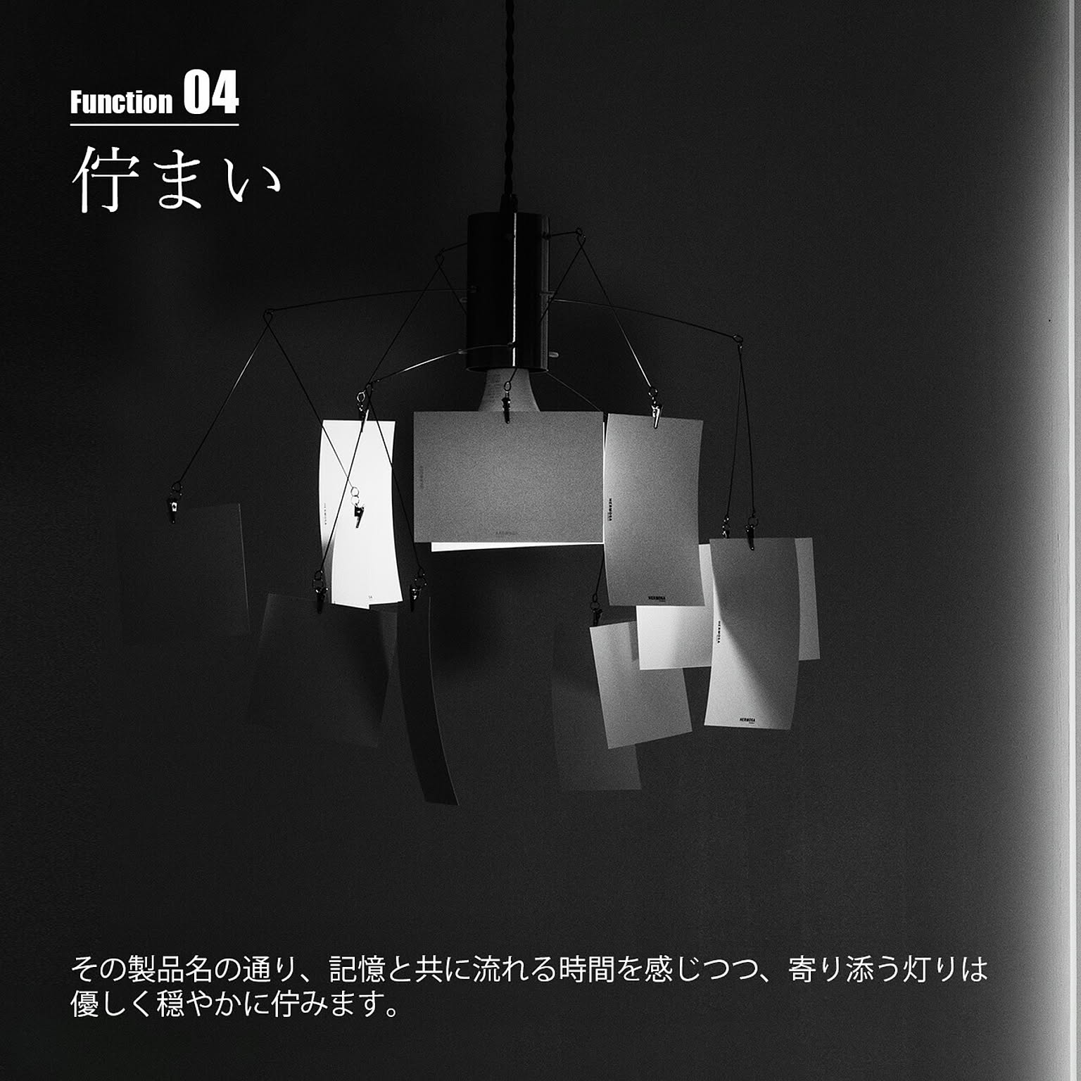 ペンダントライト