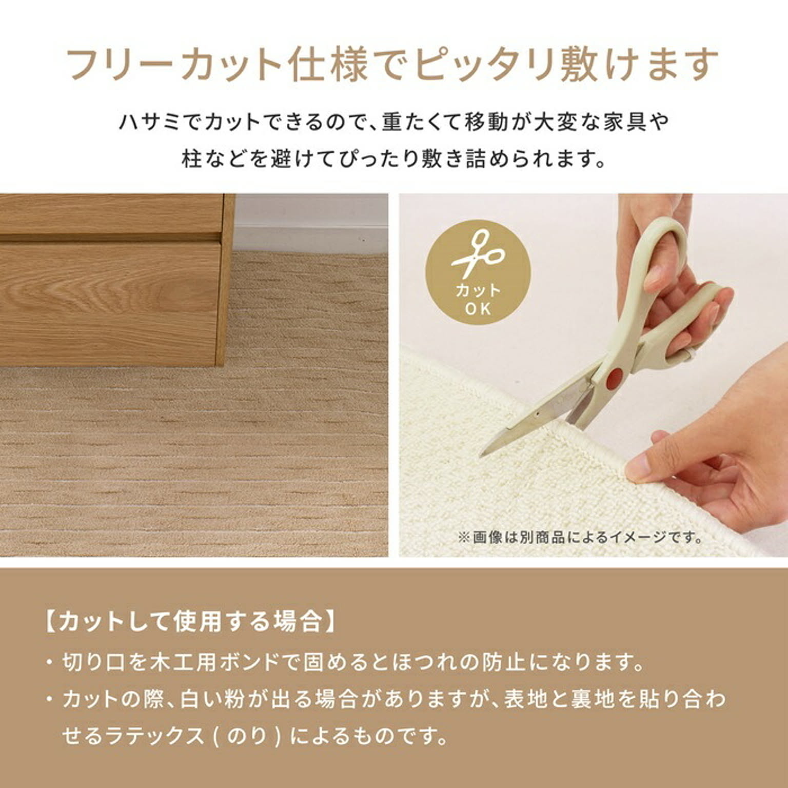 ラグ