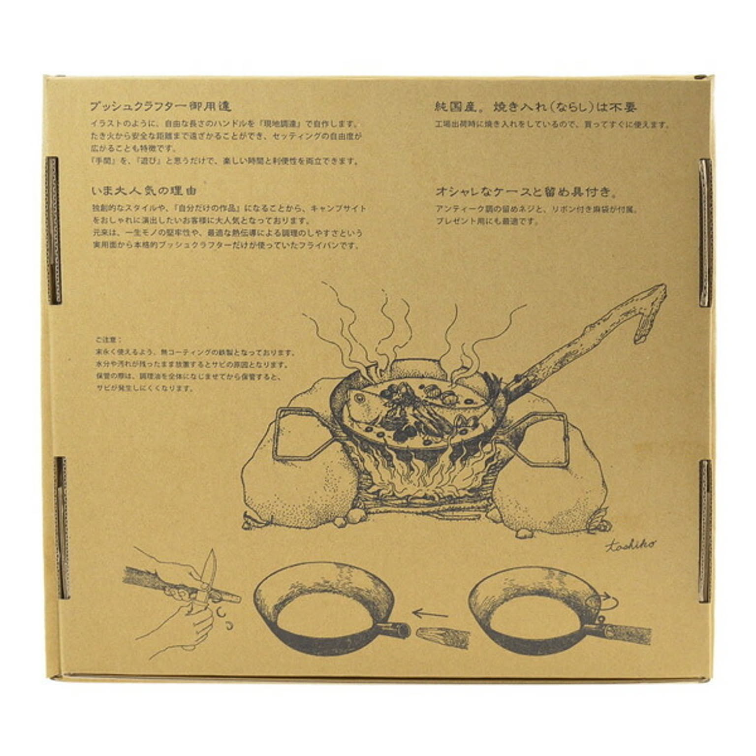 BBQグッズ