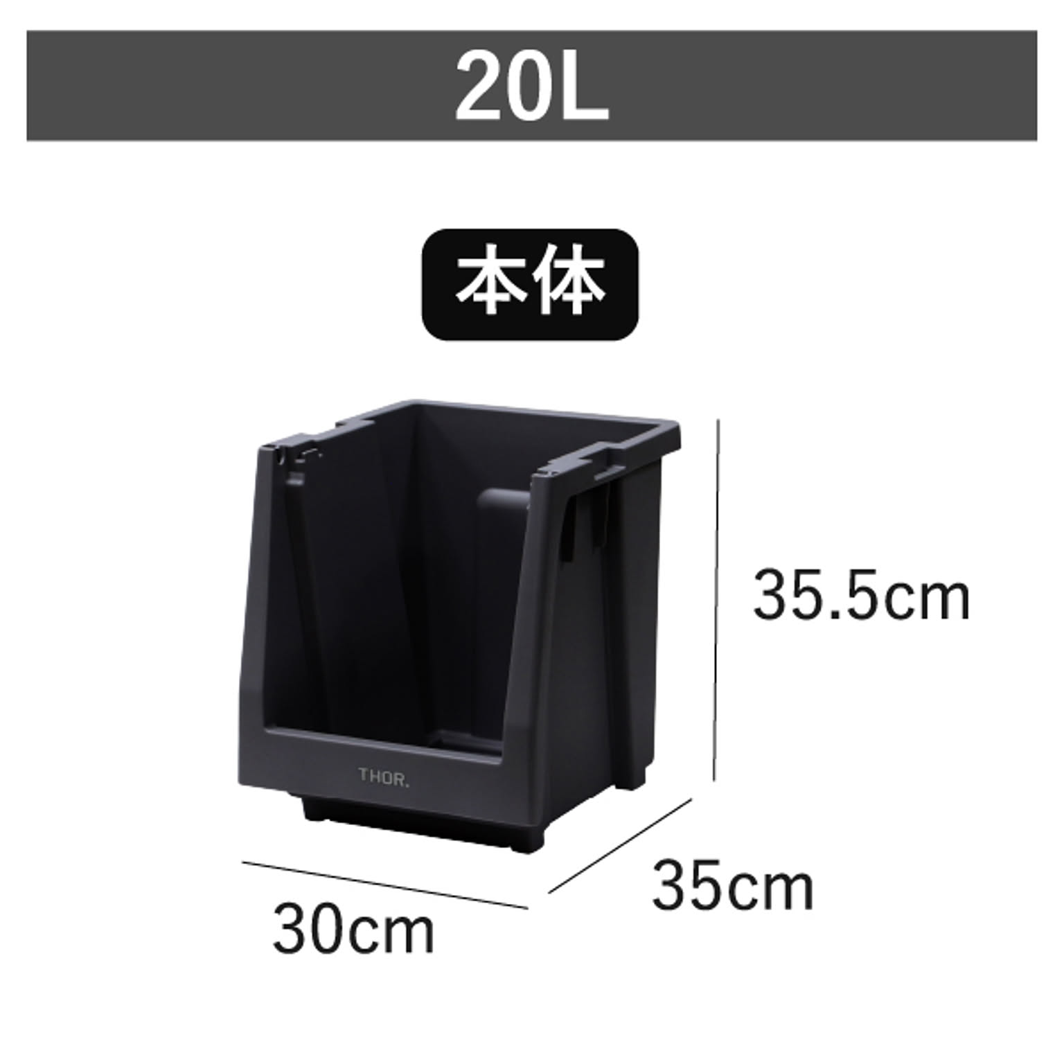 収納ボックス・収納ケース