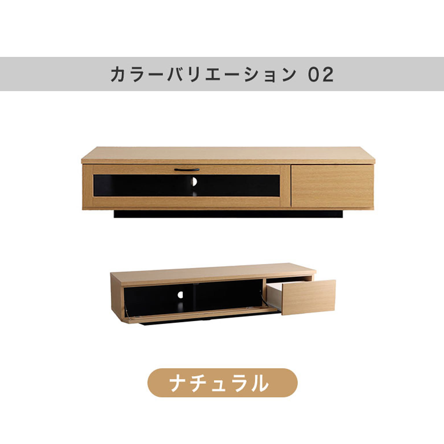 ロータイプテレビ台