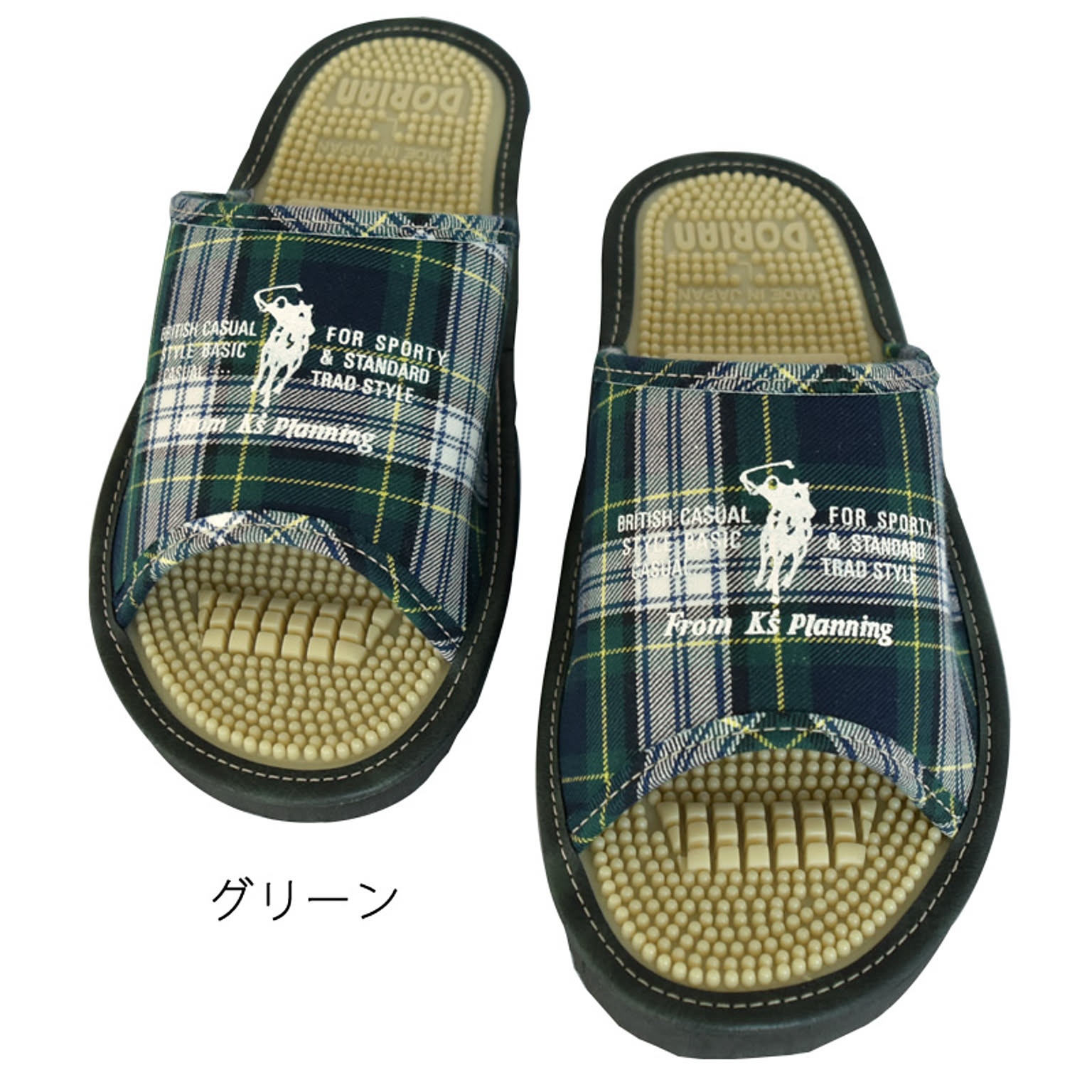 スリッパ