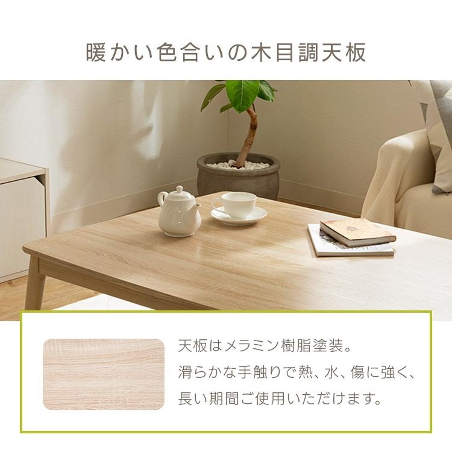 こたつ