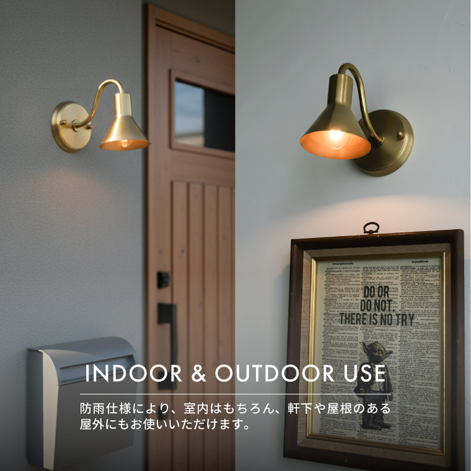 壁掛け照明・ブラケットライト