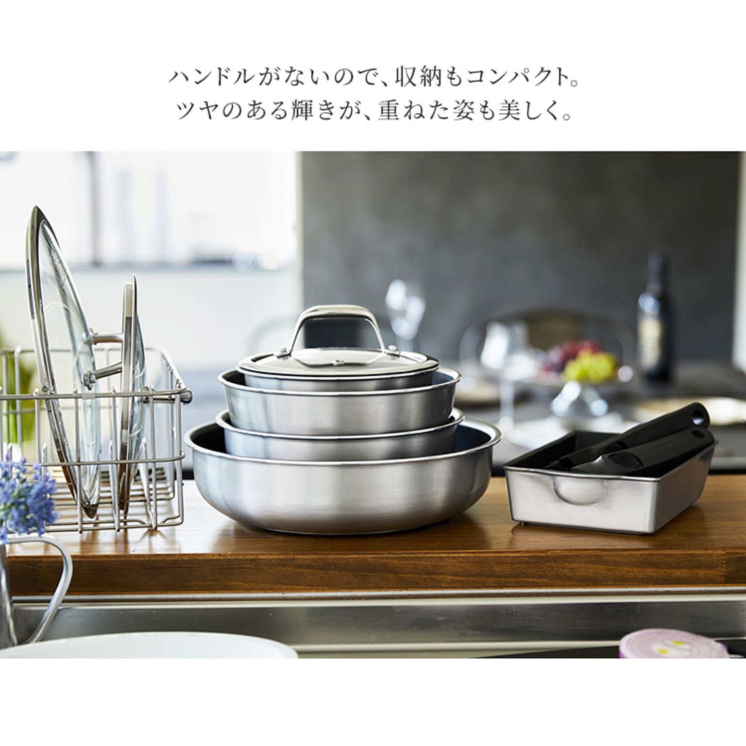 フライパン