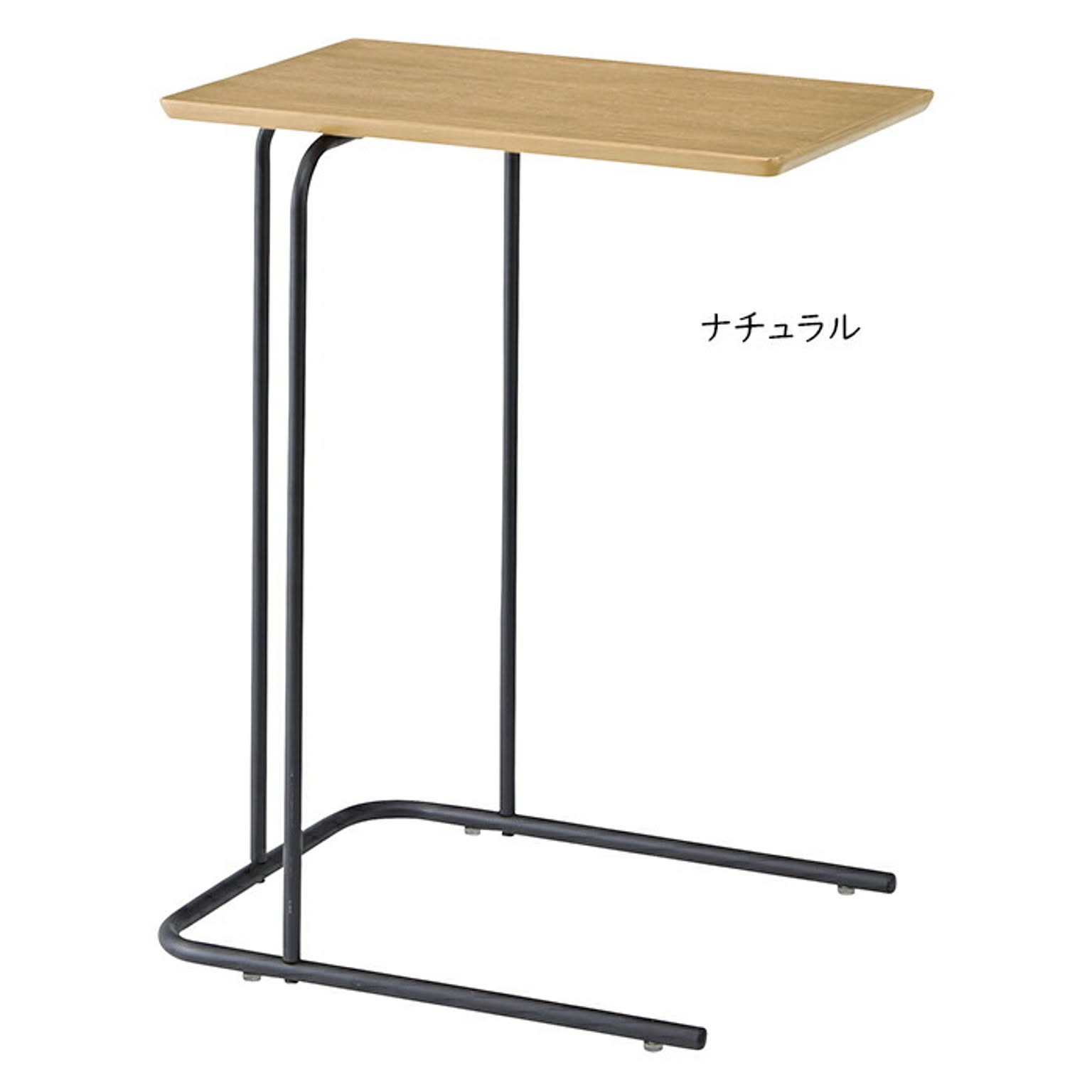 サイドテーブル・ナイトテーブル
