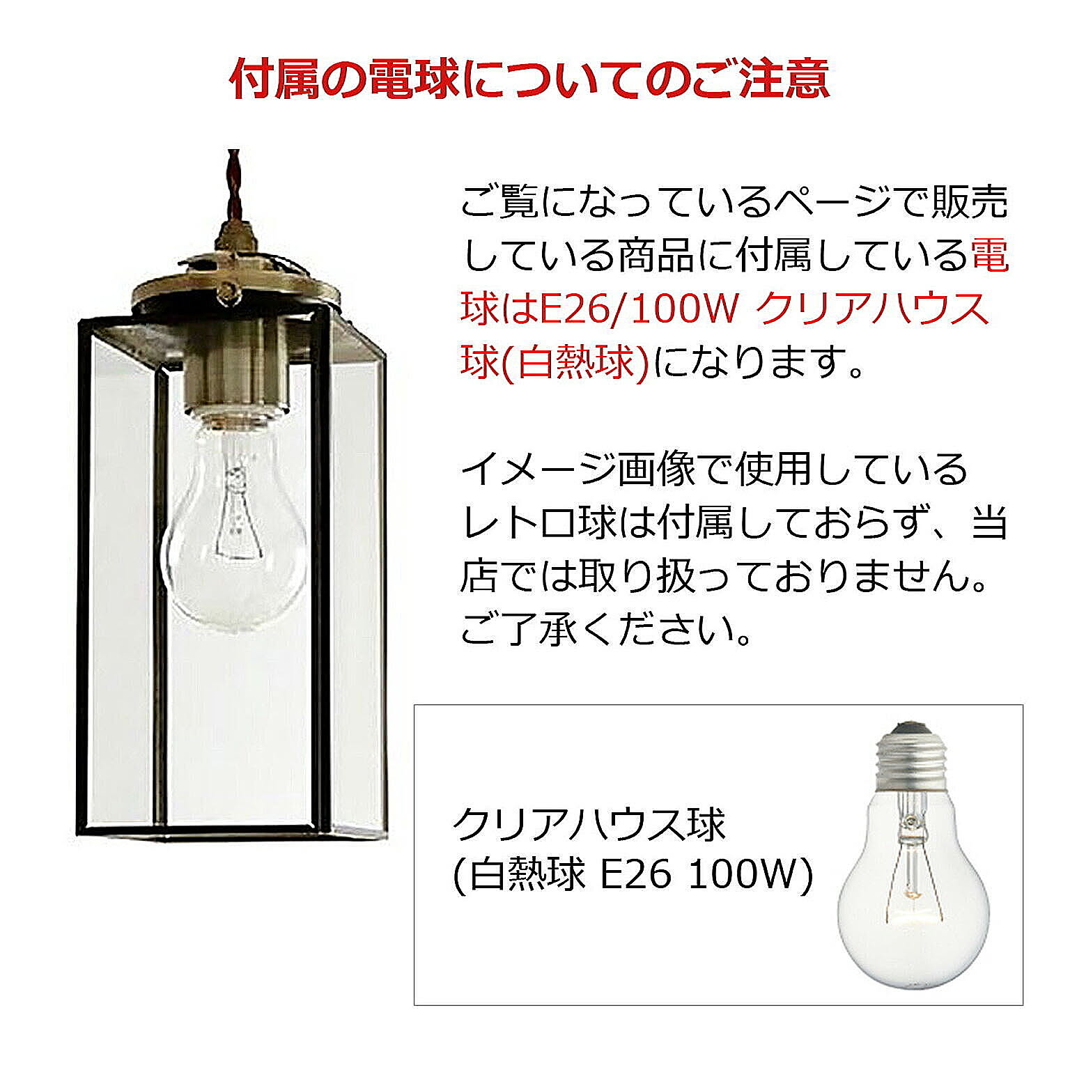 ペンダントライト