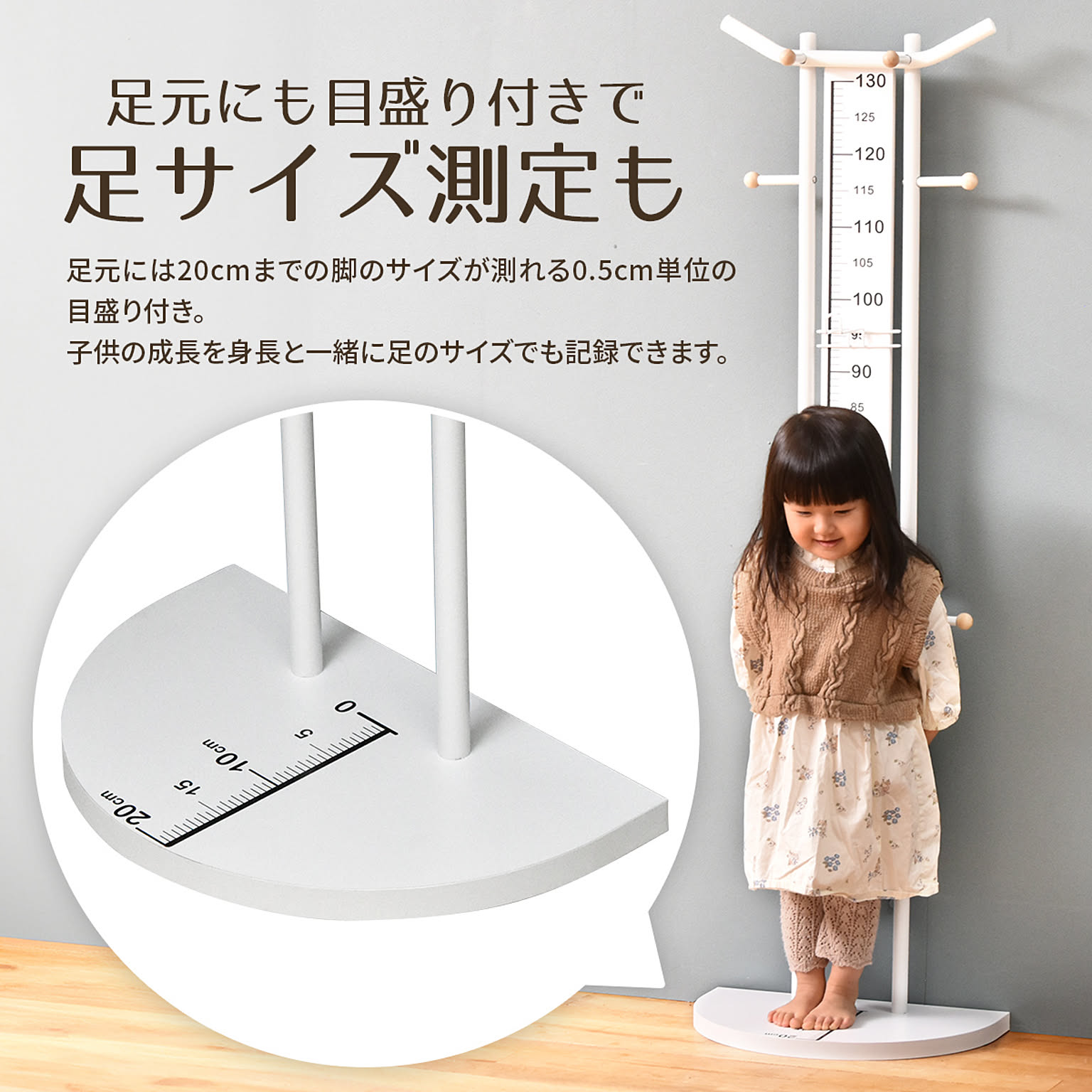 ランドセルラック