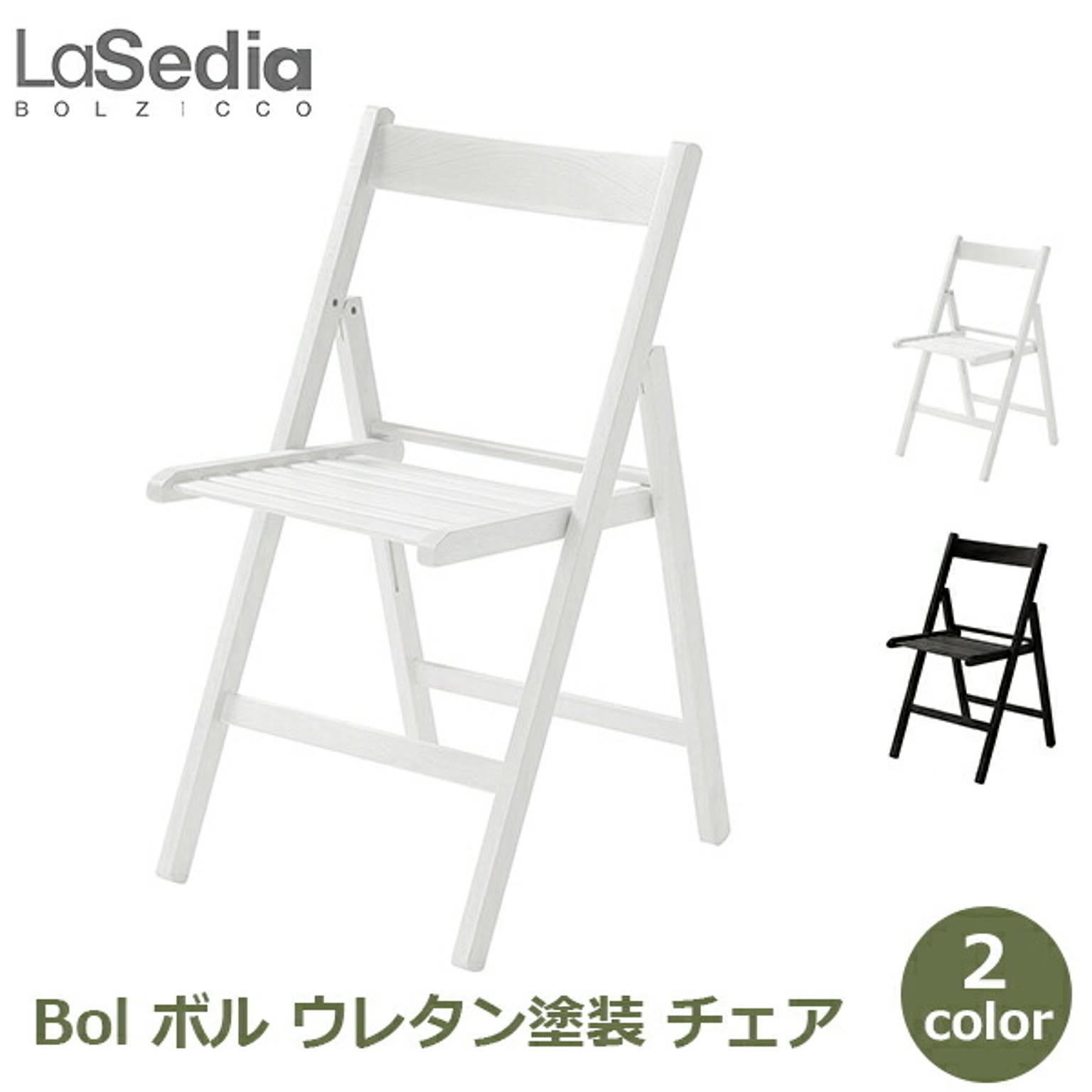 ダイニングチェア