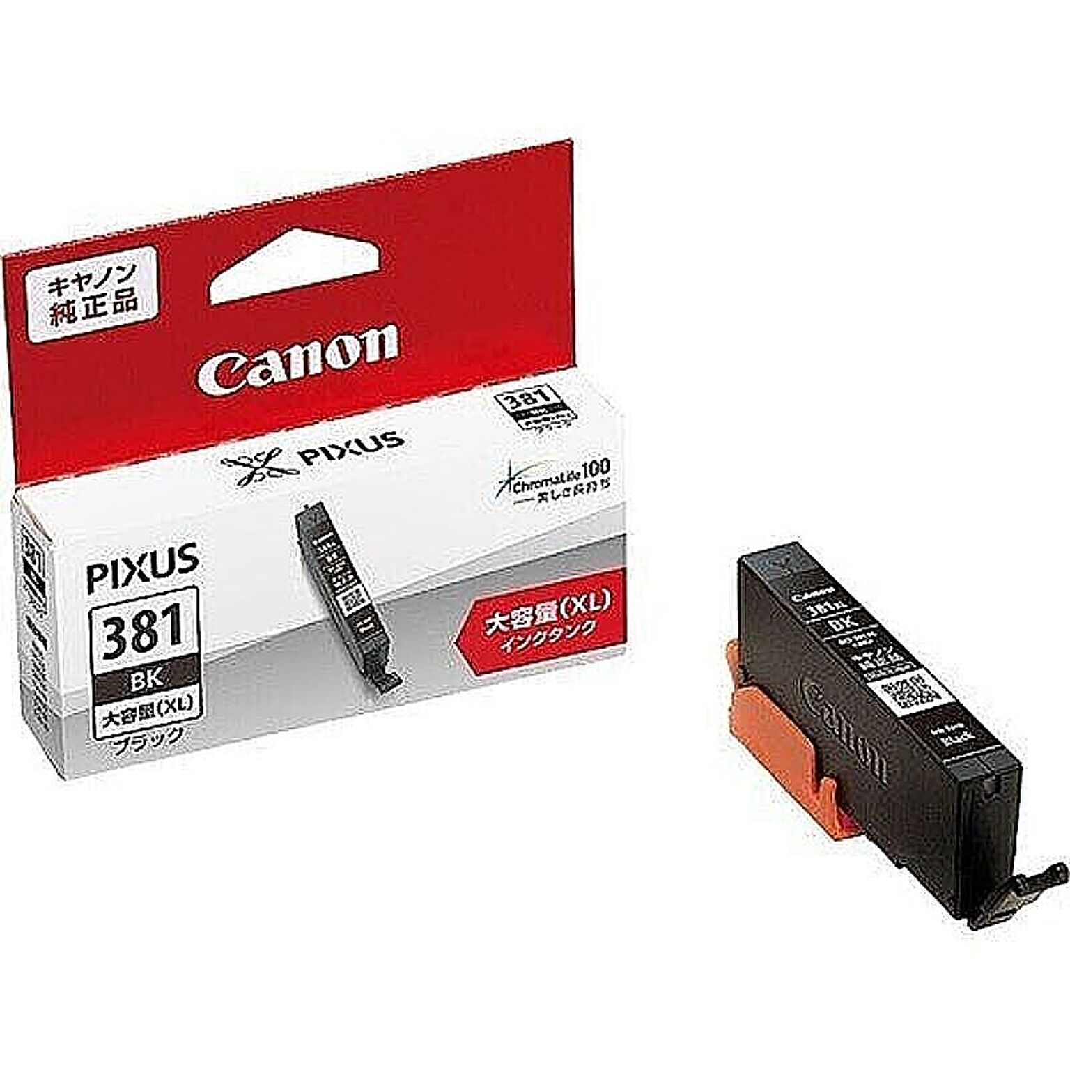 Canon 純正プリンターインクカートリッジ インクタンク PIXUS ピクサス ブラック 大容量 キヤノン BCI-381XLBK 管理No.  4549292097603 通販 RoomClipショッピング