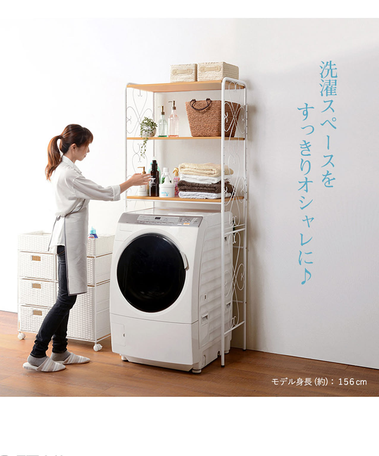 萩原 おしゃれ 洗濯機ラック（ホワイト/ダークブラウン） - 通販
