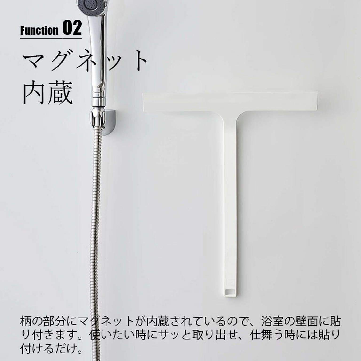 お風呂掃除用品