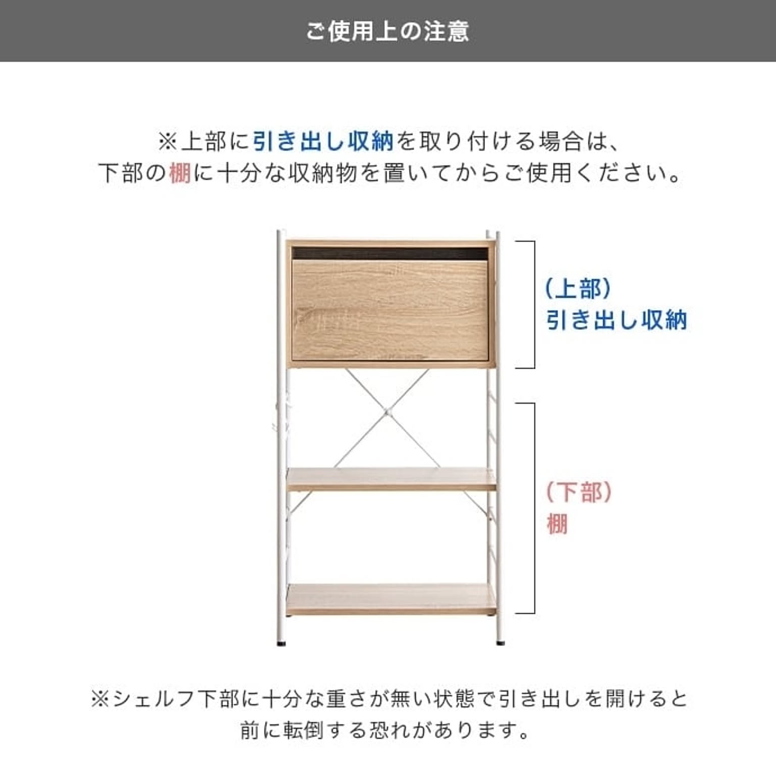 オープンラック