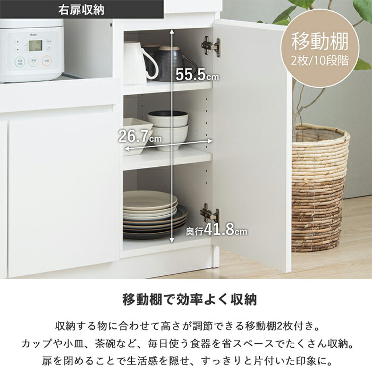 キッチンカウンター・カウンターワゴン