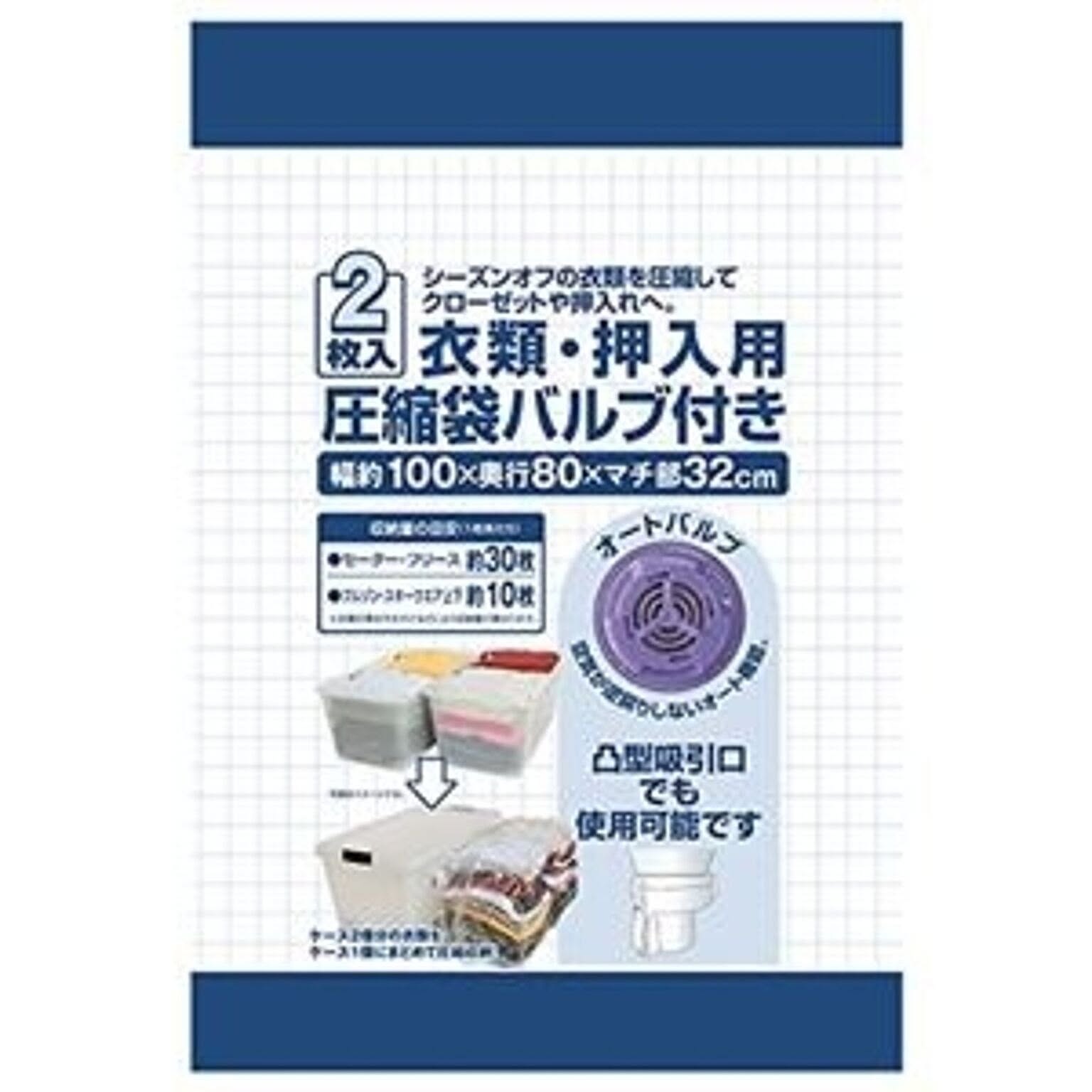 押入れ収納