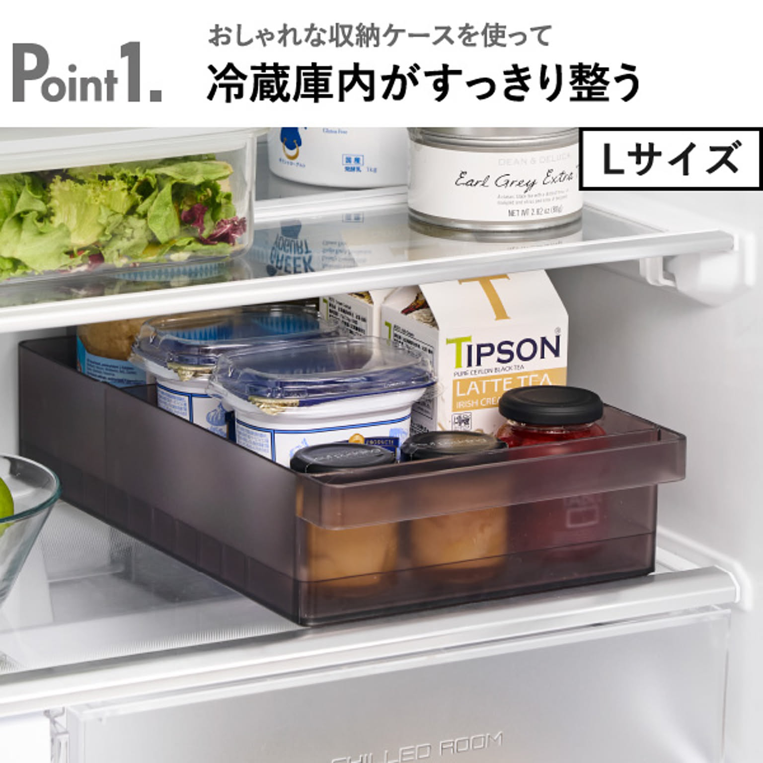 整理ボックス・コの字ラック