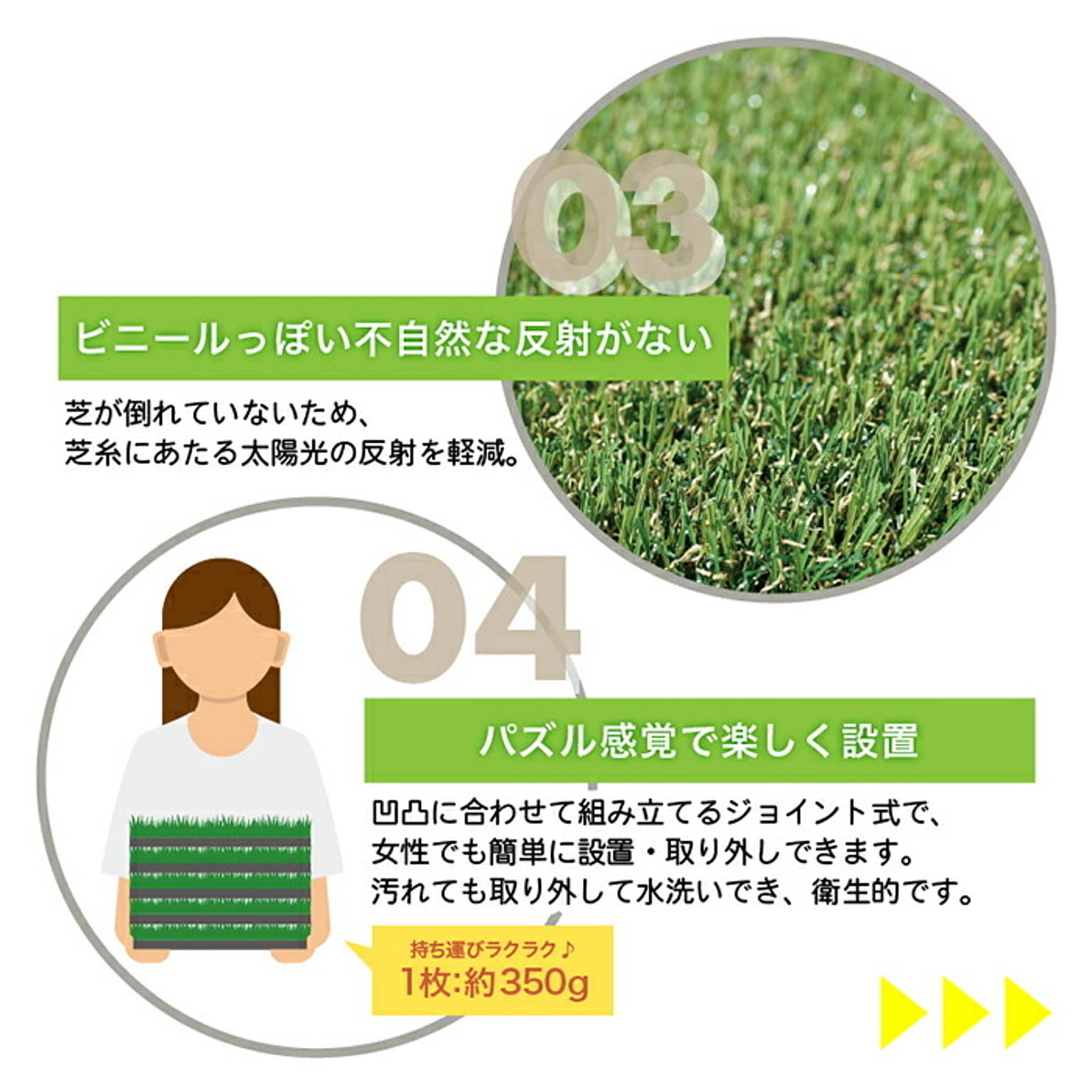 人工芝