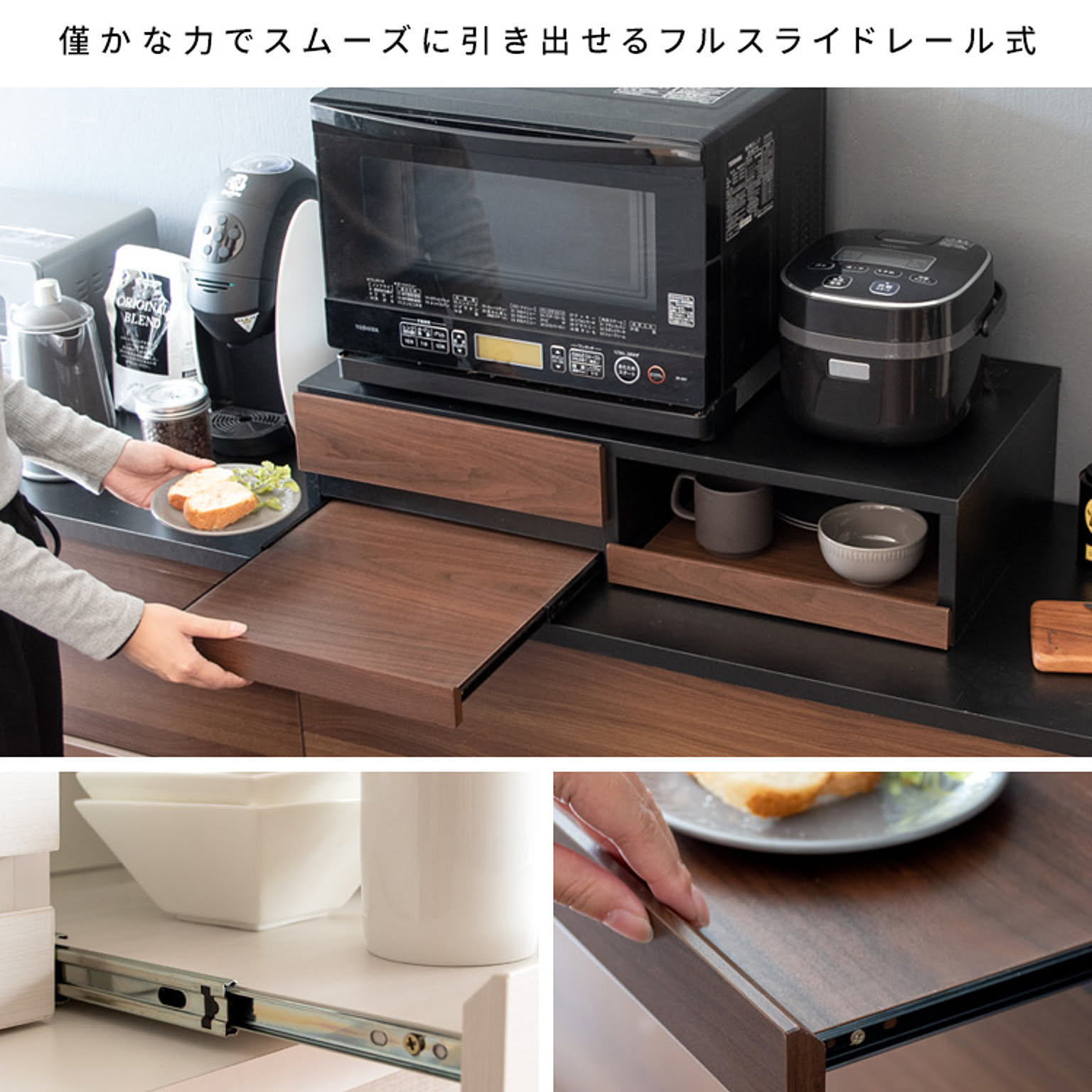 レンジ台・レンジラック