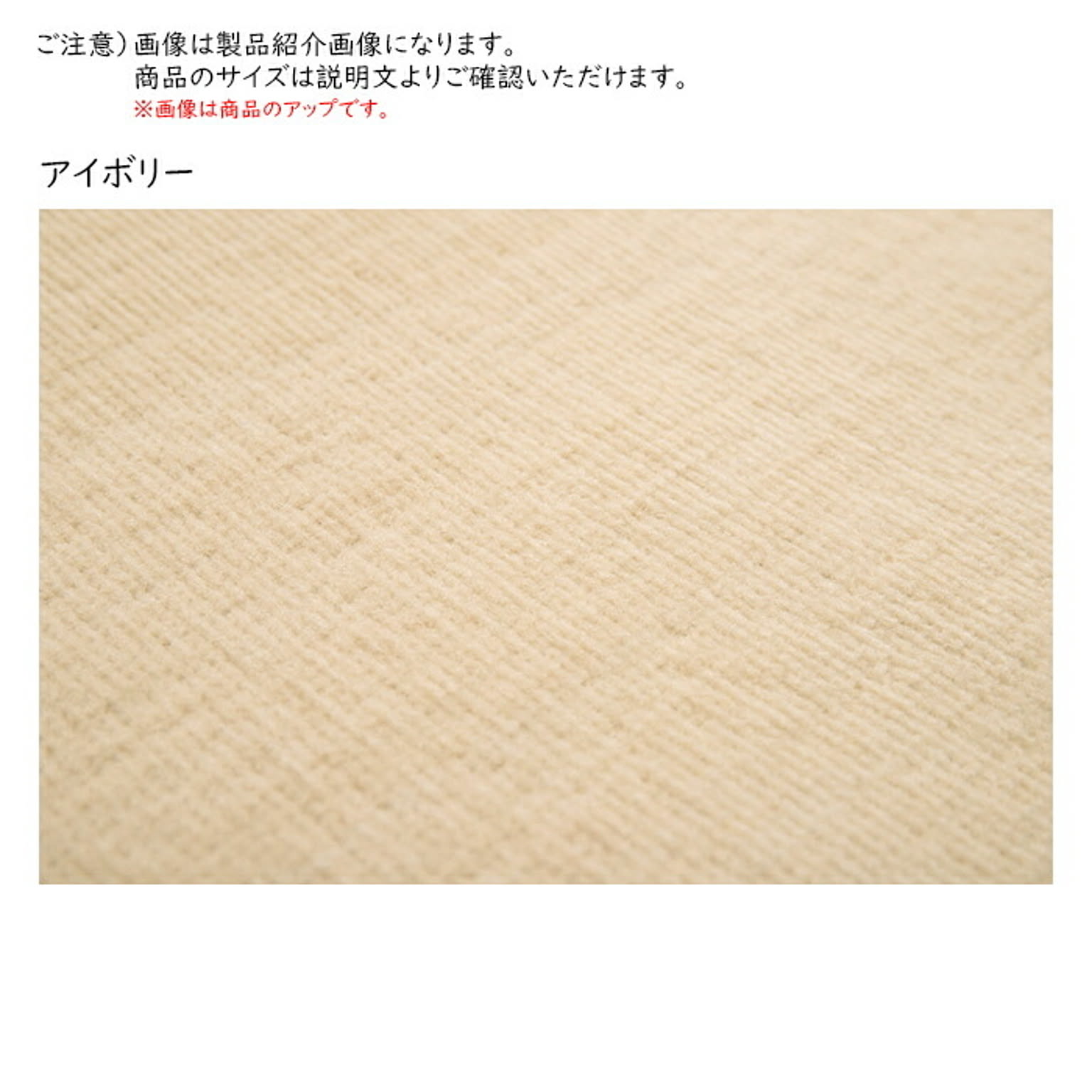 ラグ