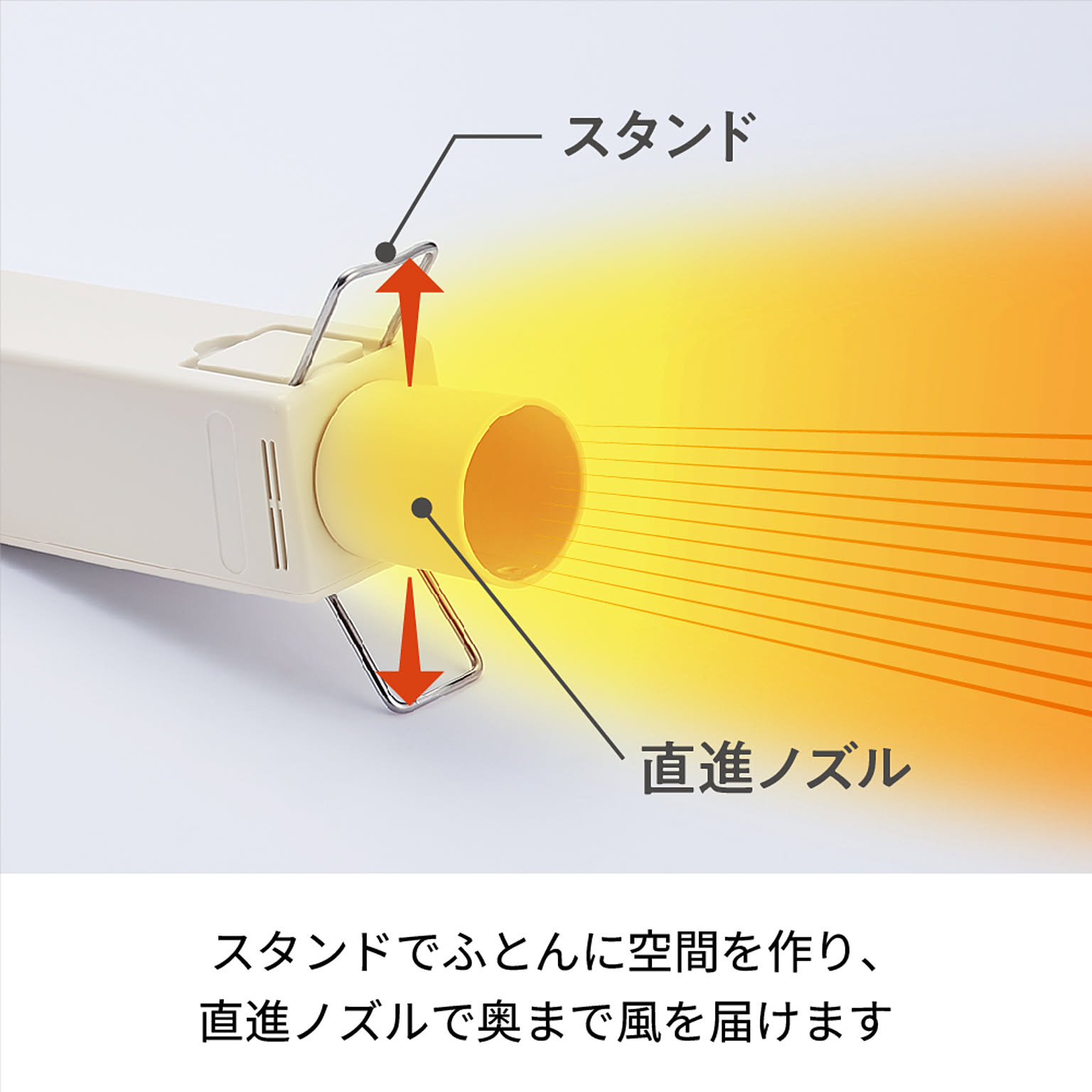 ふとん乾燥機