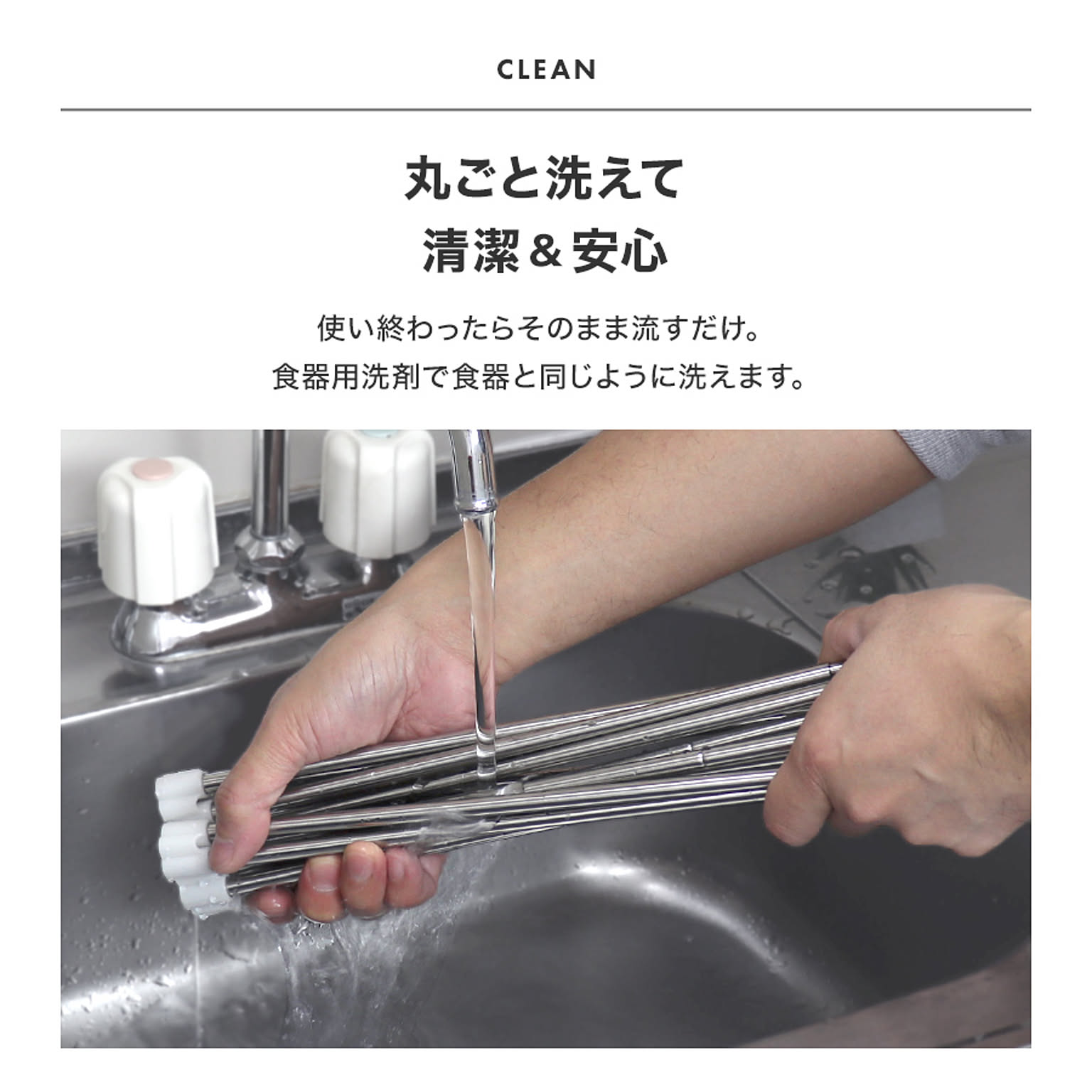 水切りかご・水切りラック