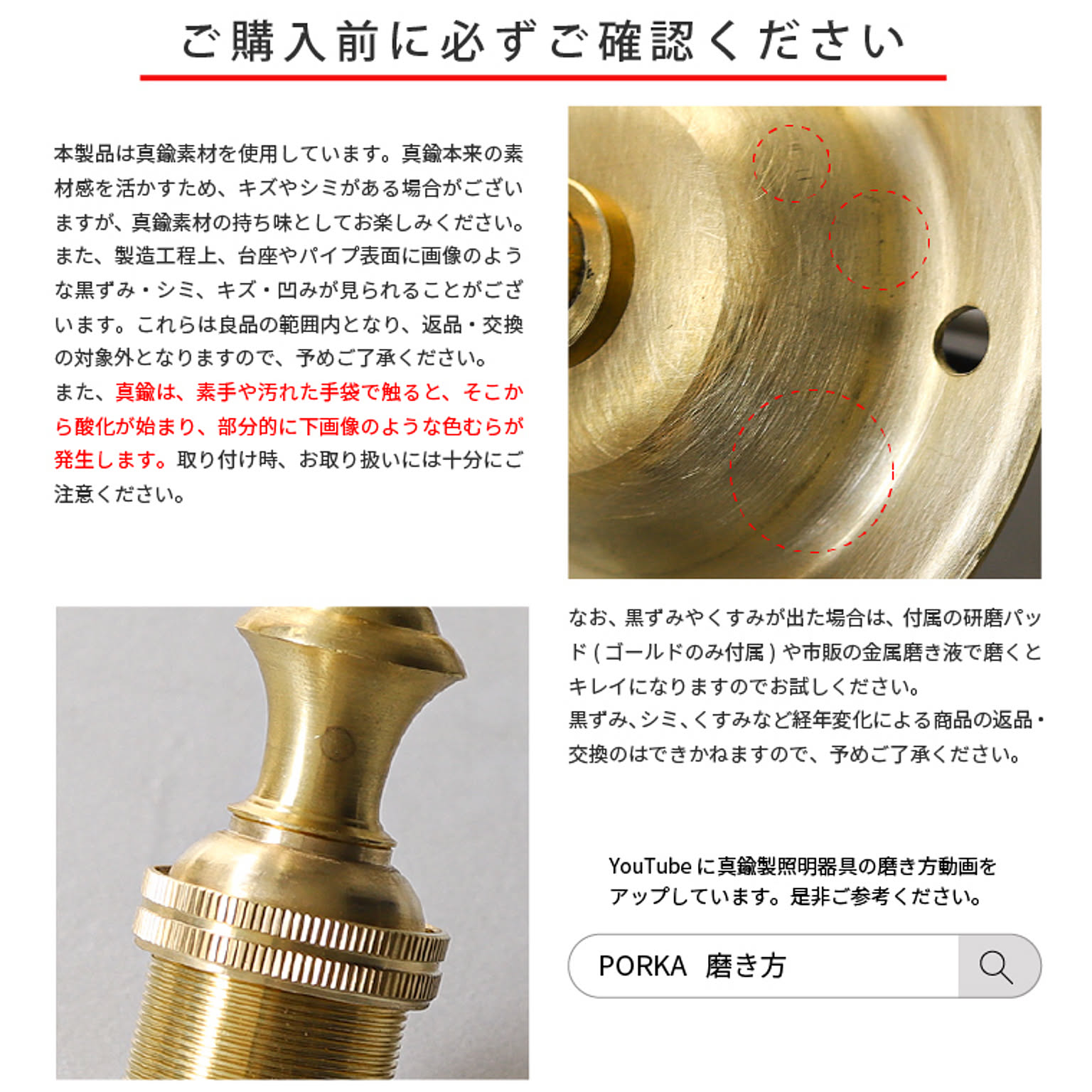 壁掛け照明・ブラケットライト