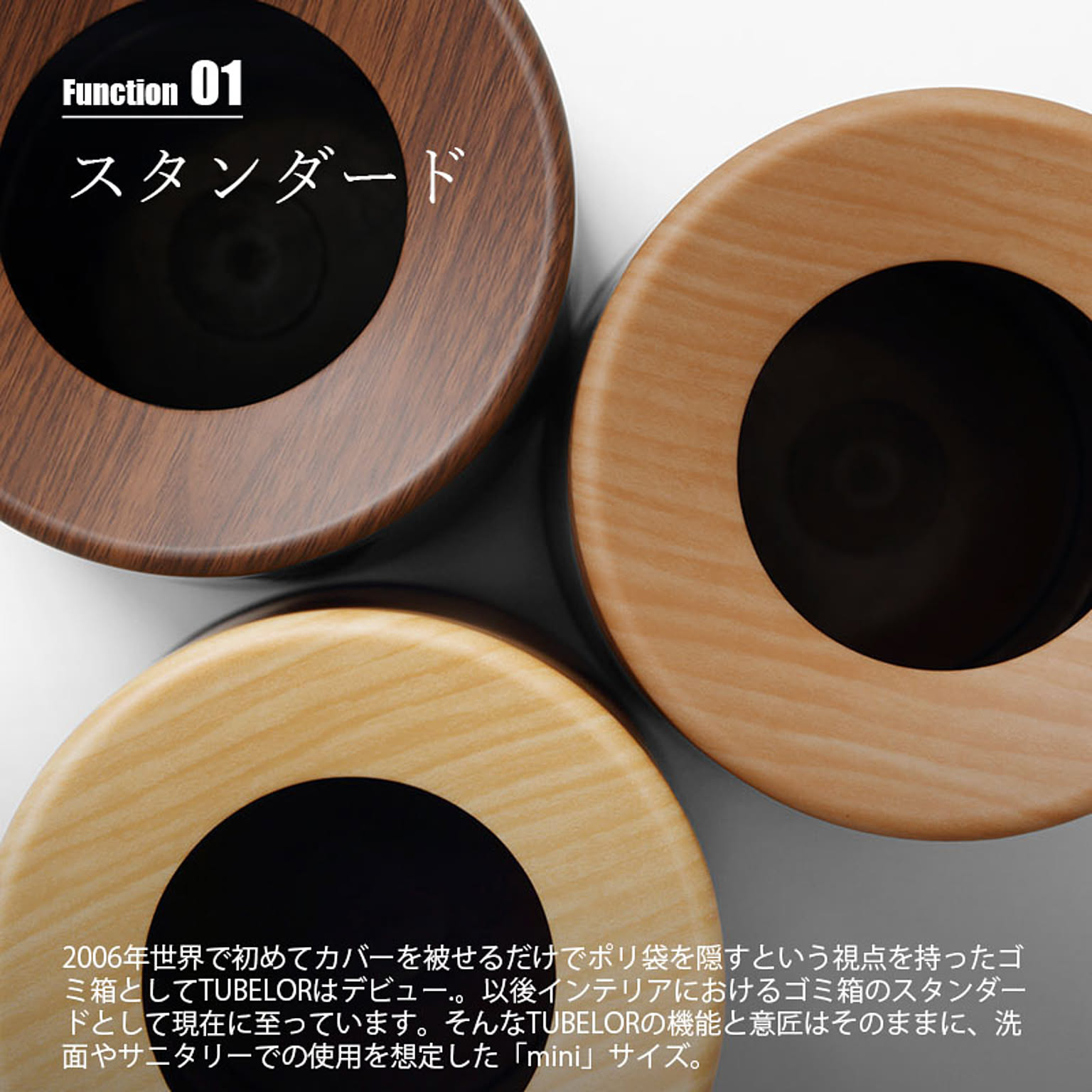 ゴミ箱・ダストボックス