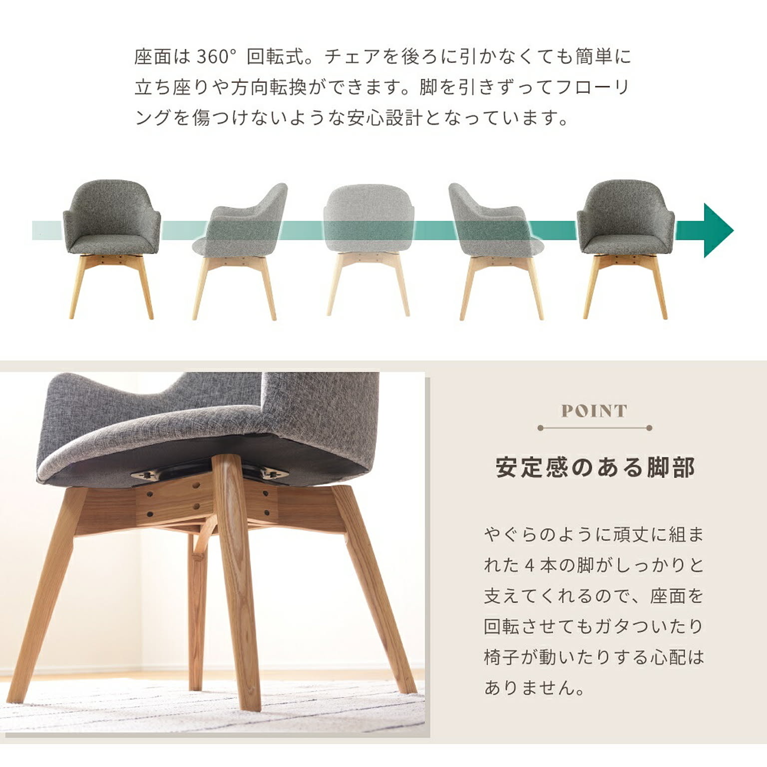 ダイニングチェア