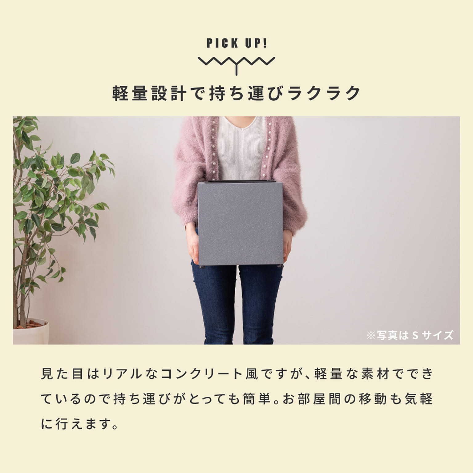 プランター・植木鉢